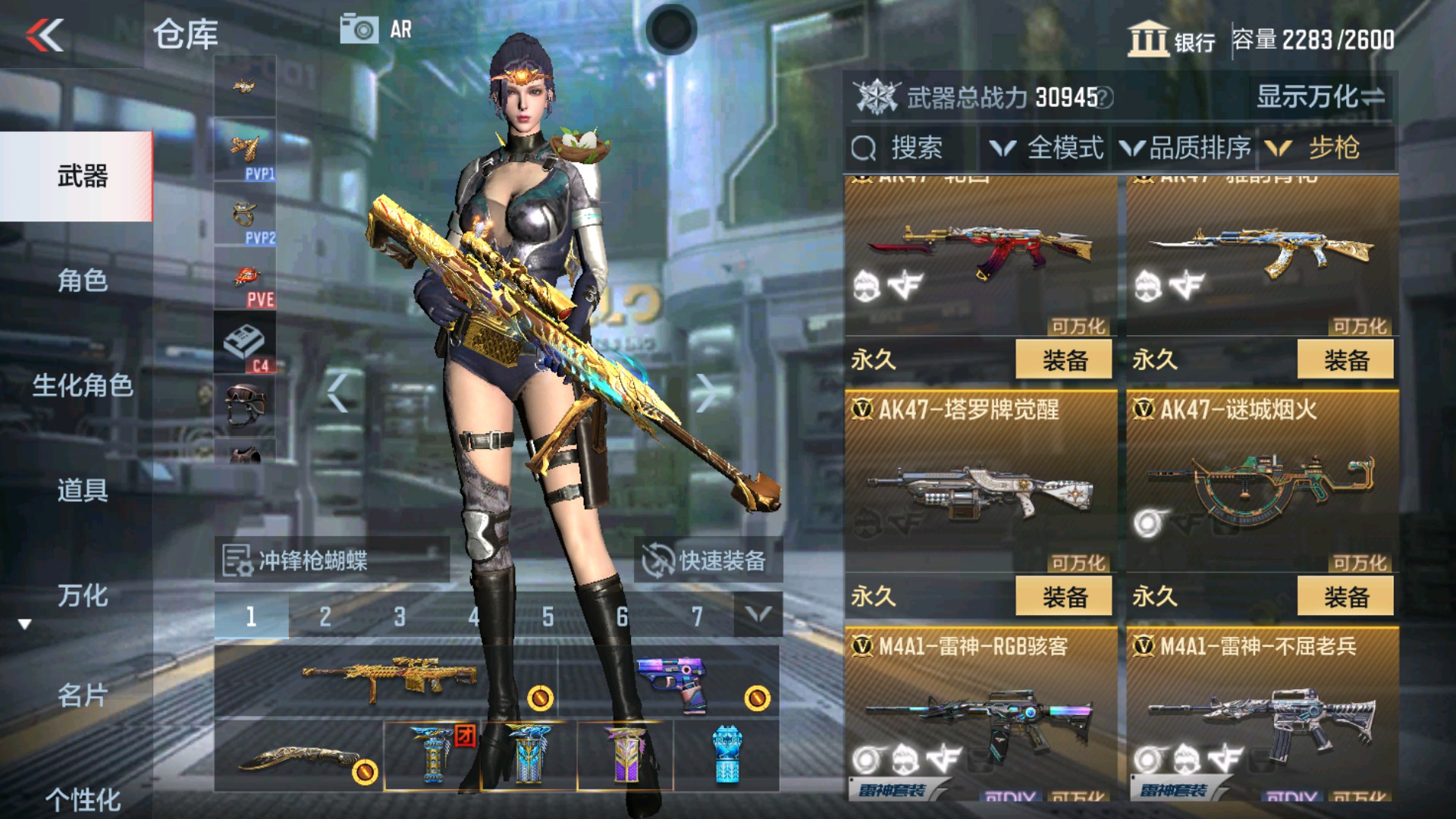 CFMHG34522枪战王者账号详情图12 CFMHG34522枪战王者账号详情图12