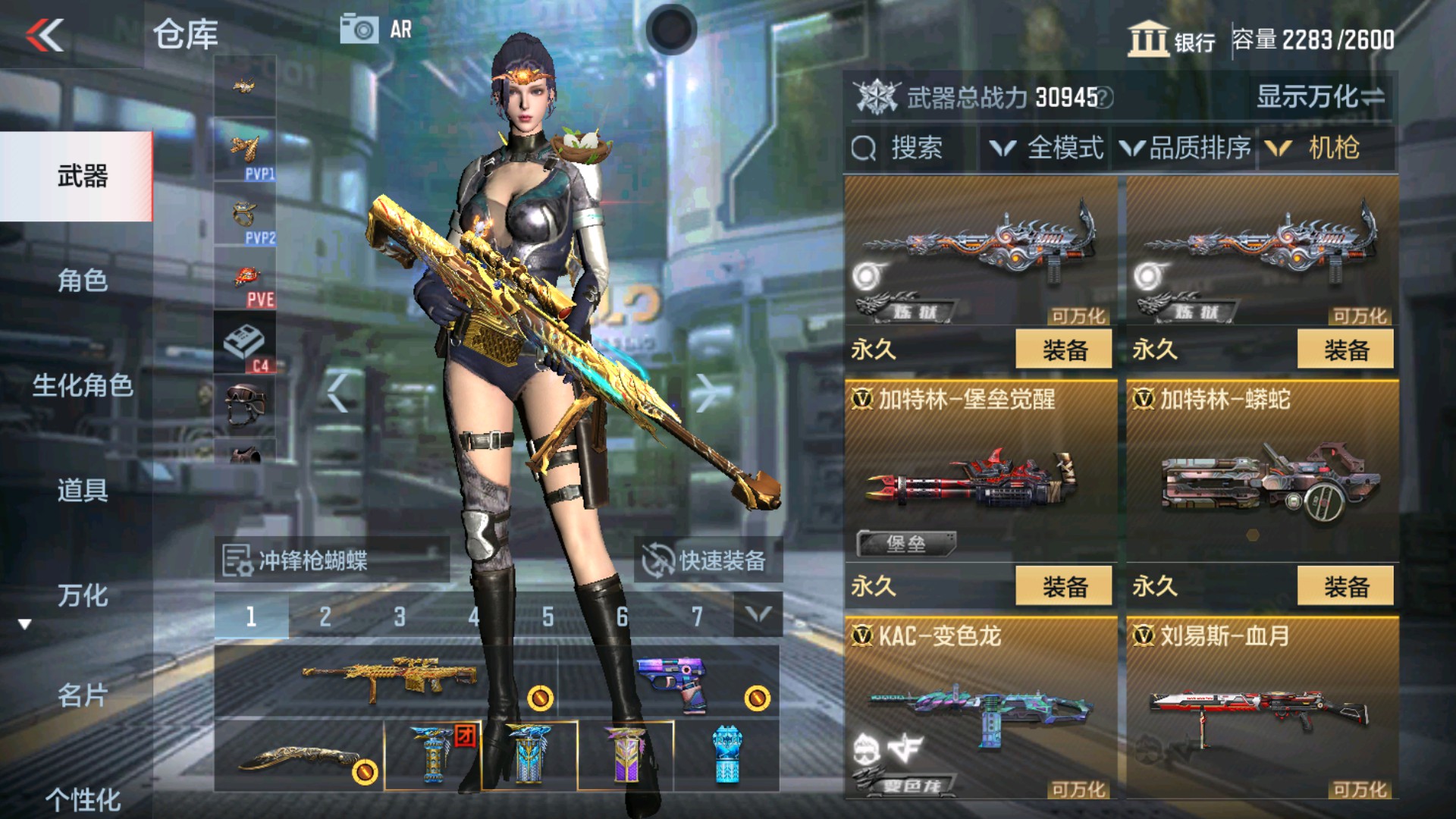 CFMHG34522枪战王者账号详情图30 CFMHG34522枪战王者账号详情图30