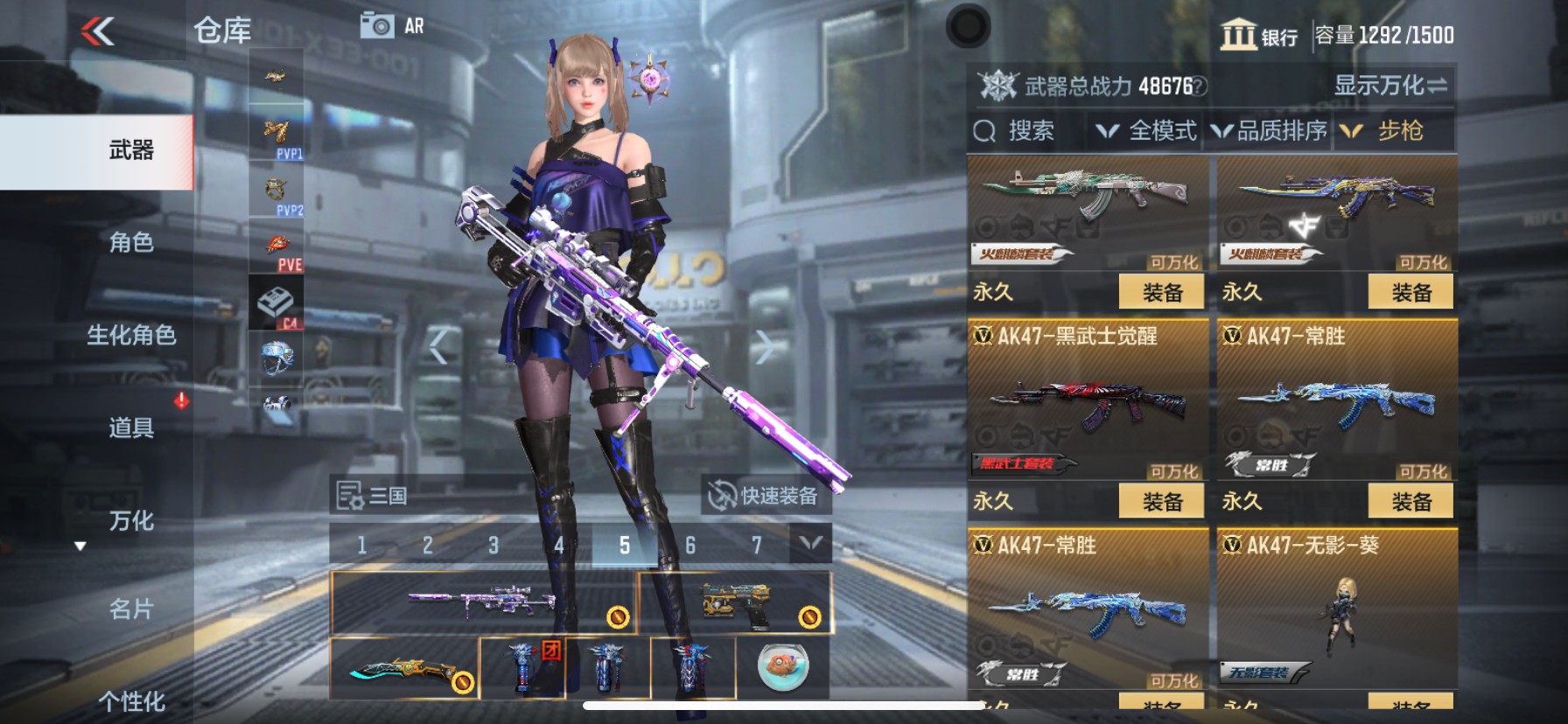 CFMHG34634枪战王者账号详情图7 CFMHG34634枪战王者账号详情图7
