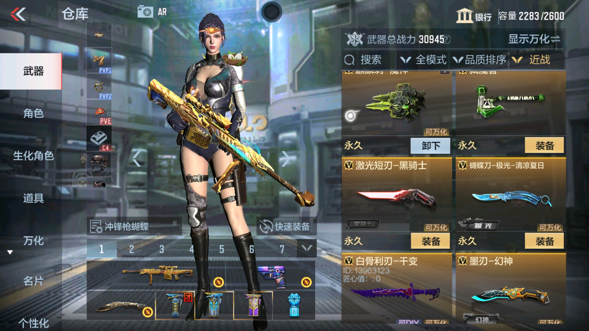 CFMHG34522枪战王者账号详情图40 CFMHG34522枪战王者账号详情图40