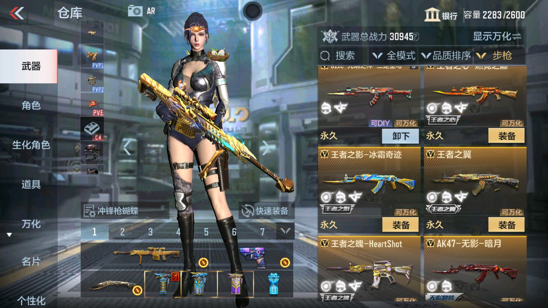 CFMHG34522枪战王者账号详情图7 CFMHG34522枪战王者账号详情图7