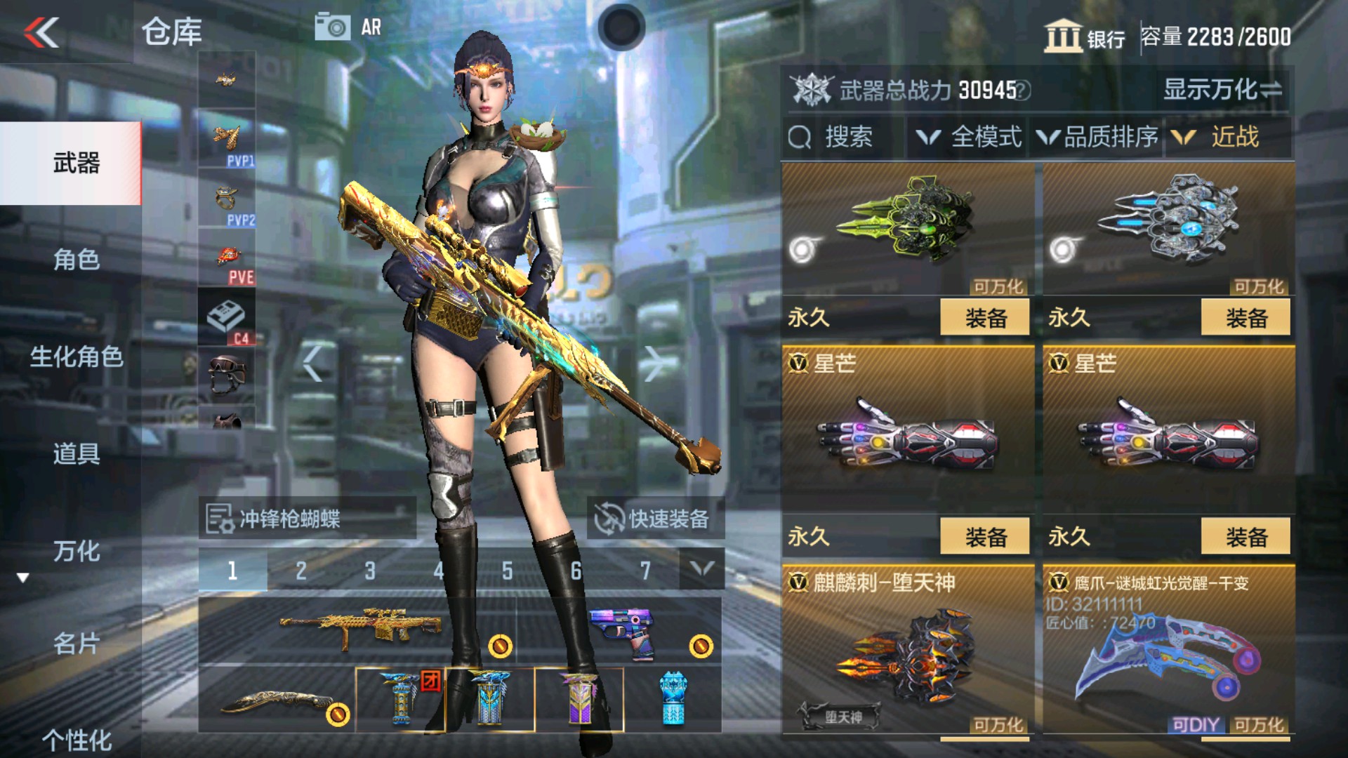 CFMHG34522枪战王者账号详情图45 CFMHG34522枪战王者账号详情图45
