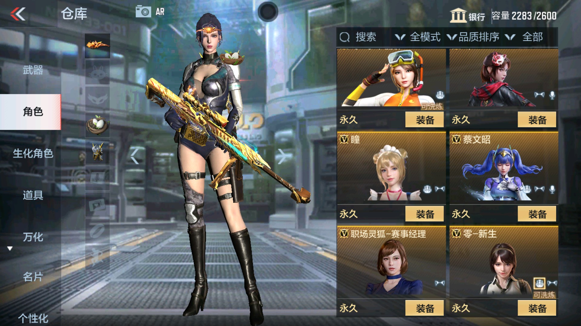 CFMHG34522枪战王者账号详情图5 CFMHG34522枪战王者账号详情图5