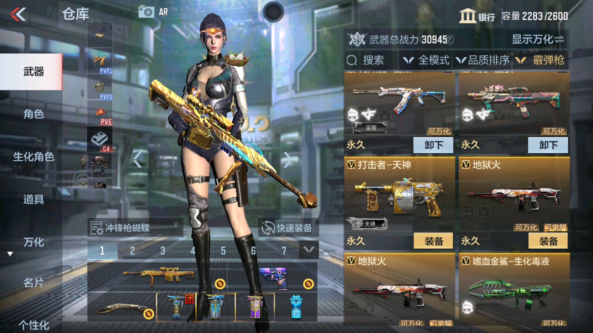 CFMHG34522枪战王者账号详情图51 CFMHG34522枪战王者账号详情图51