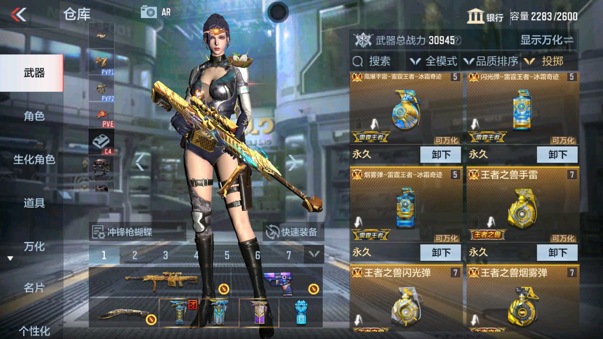 CFMHG34522枪战王者账号详情图53 CFMHG34522枪战王者账号详情图53
