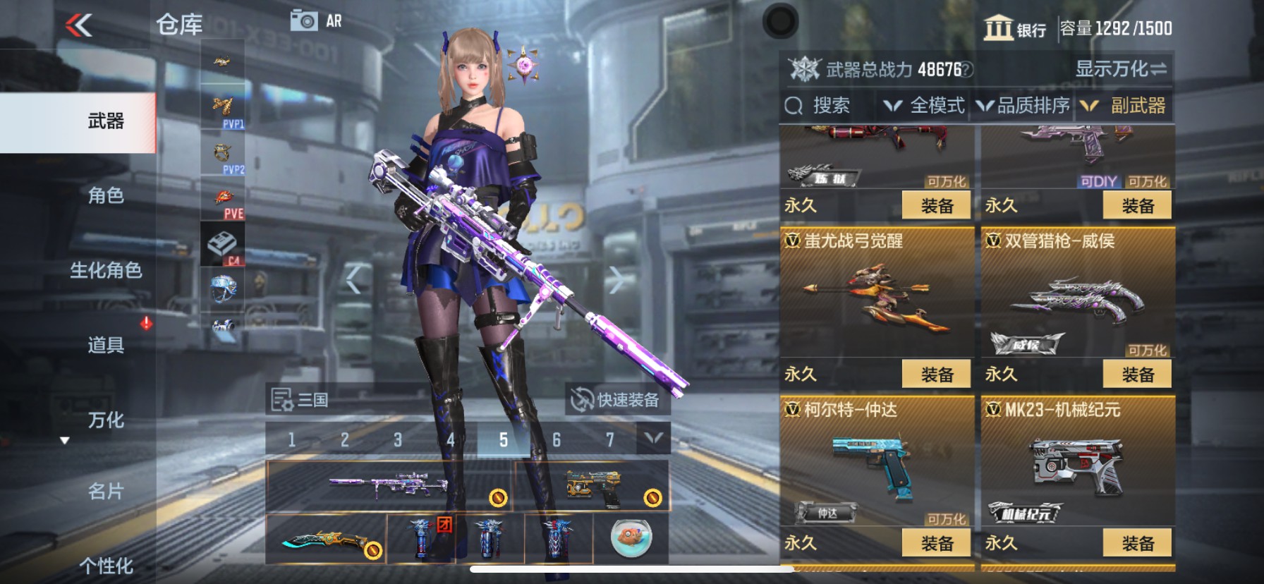 CFMHG34634枪战王者账号详情图23 CFMHG34634枪战王者账号详情图23