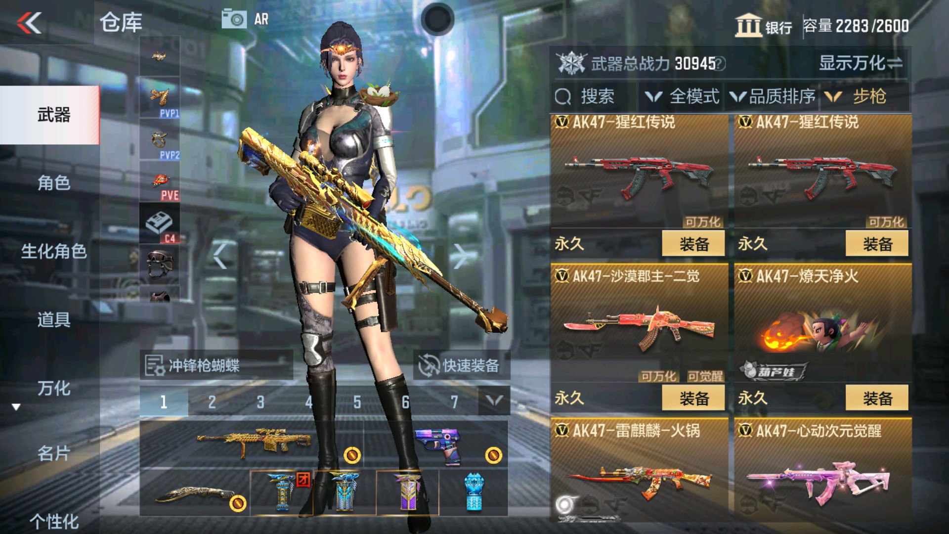 CFMHG34522枪战王者账号详情图9 CFMHG34522枪战王者账号详情图9