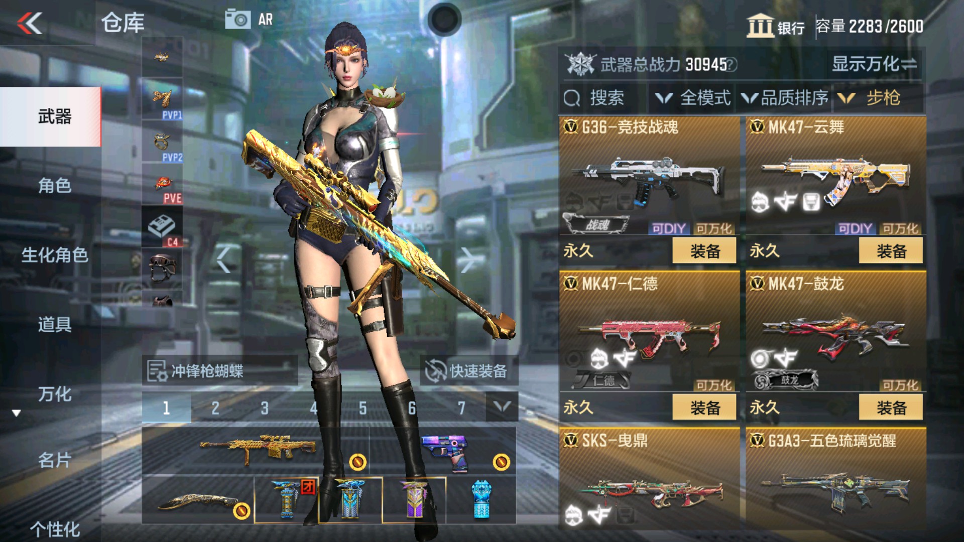CFMHG34522枪战王者账号详情图22 CFMHG34522枪战王者账号详情图22