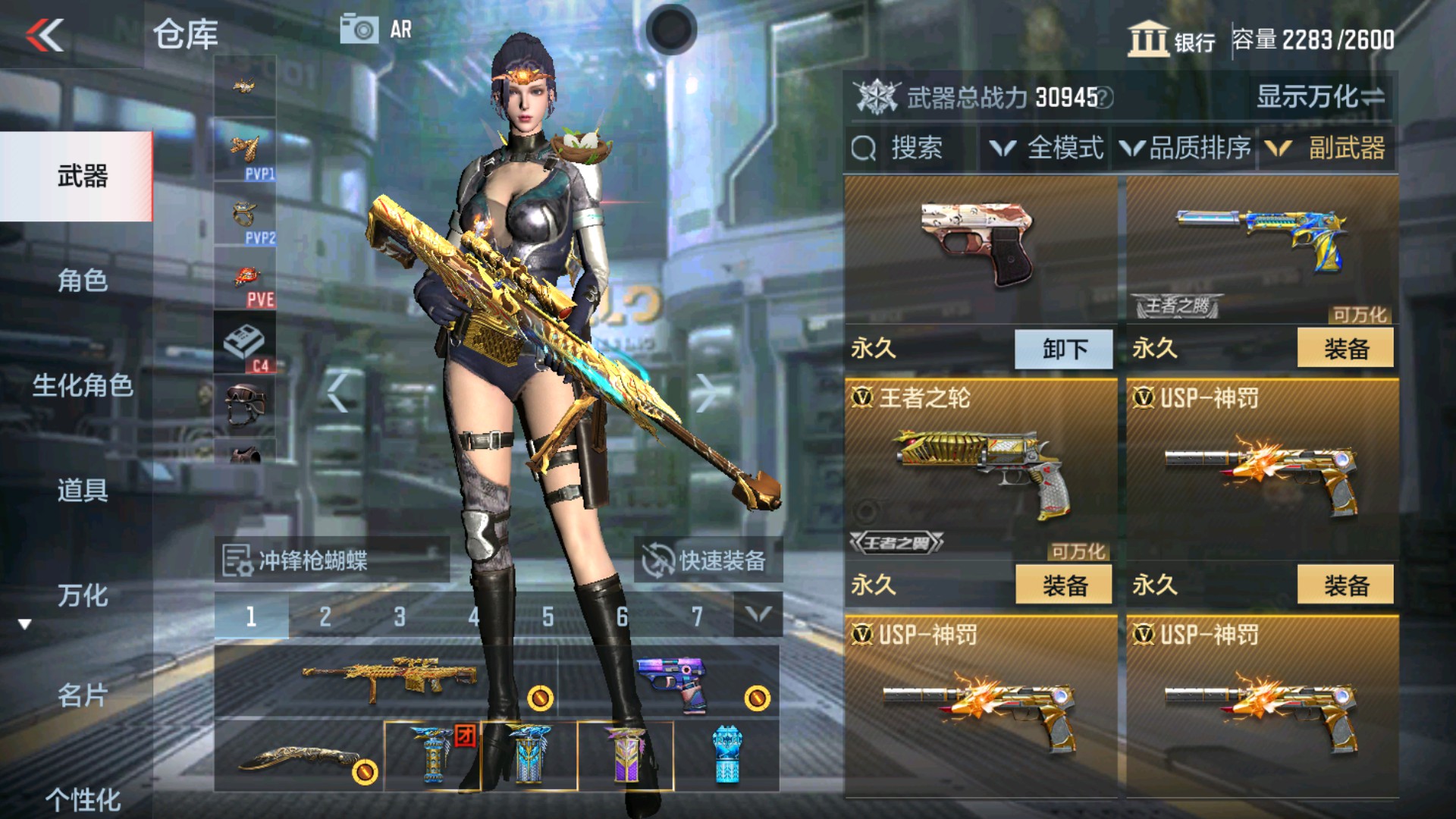 CFMHG34522枪战王者账号详情图32 CFMHG34522枪战王者账号详情图32