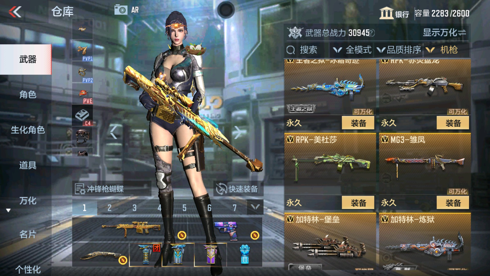 CFMHG34522枪战王者账号详情图29 CFMHG34522枪战王者账号详情图29