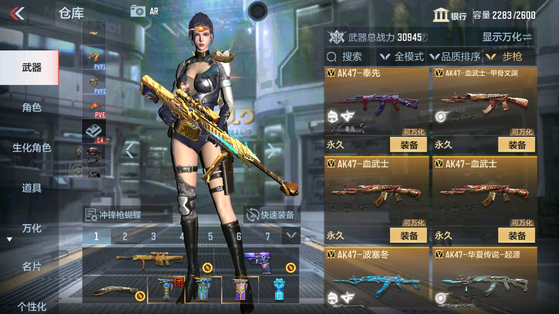 CFMHG34522枪战王者账号详情图10 CFMHG34522枪战王者账号详情图10