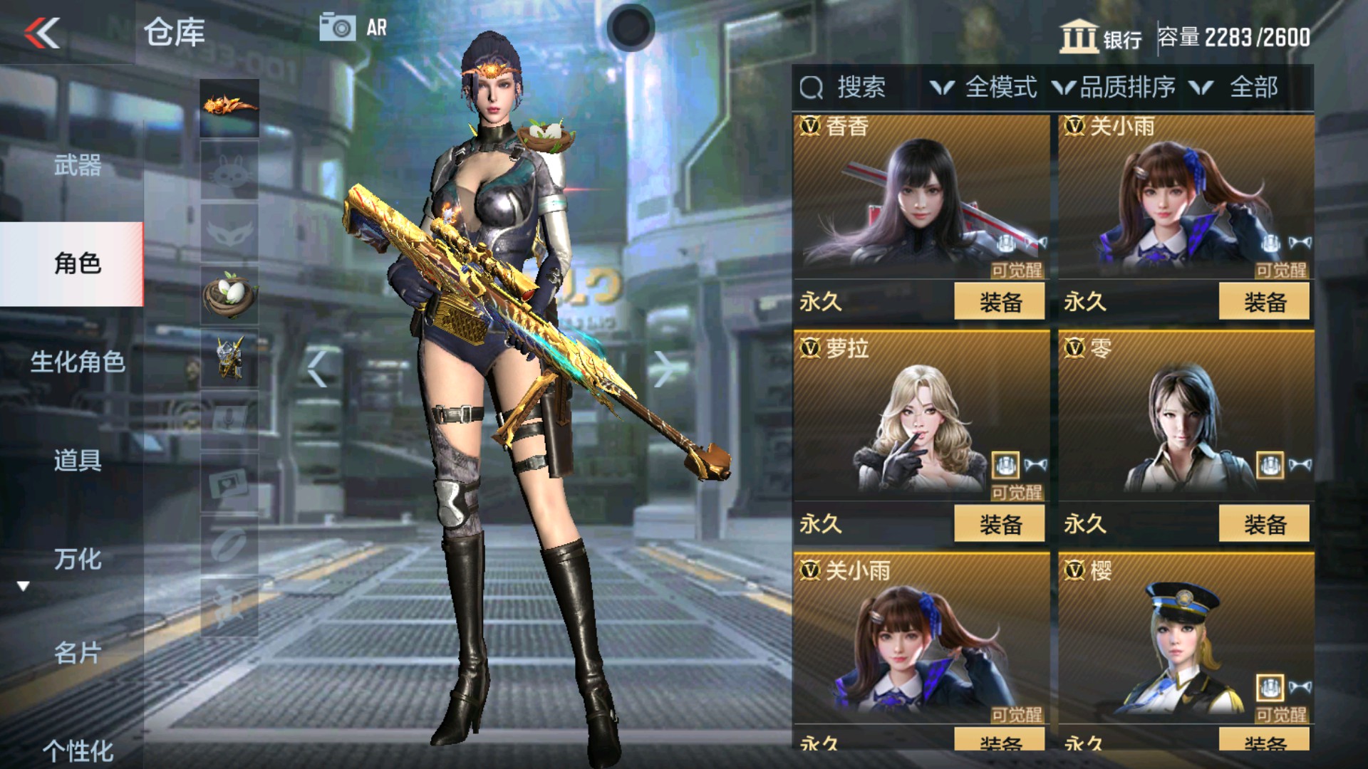 CFMHG34522枪战王者账号详情图6 CFMHG34522枪战王者账号详情图6