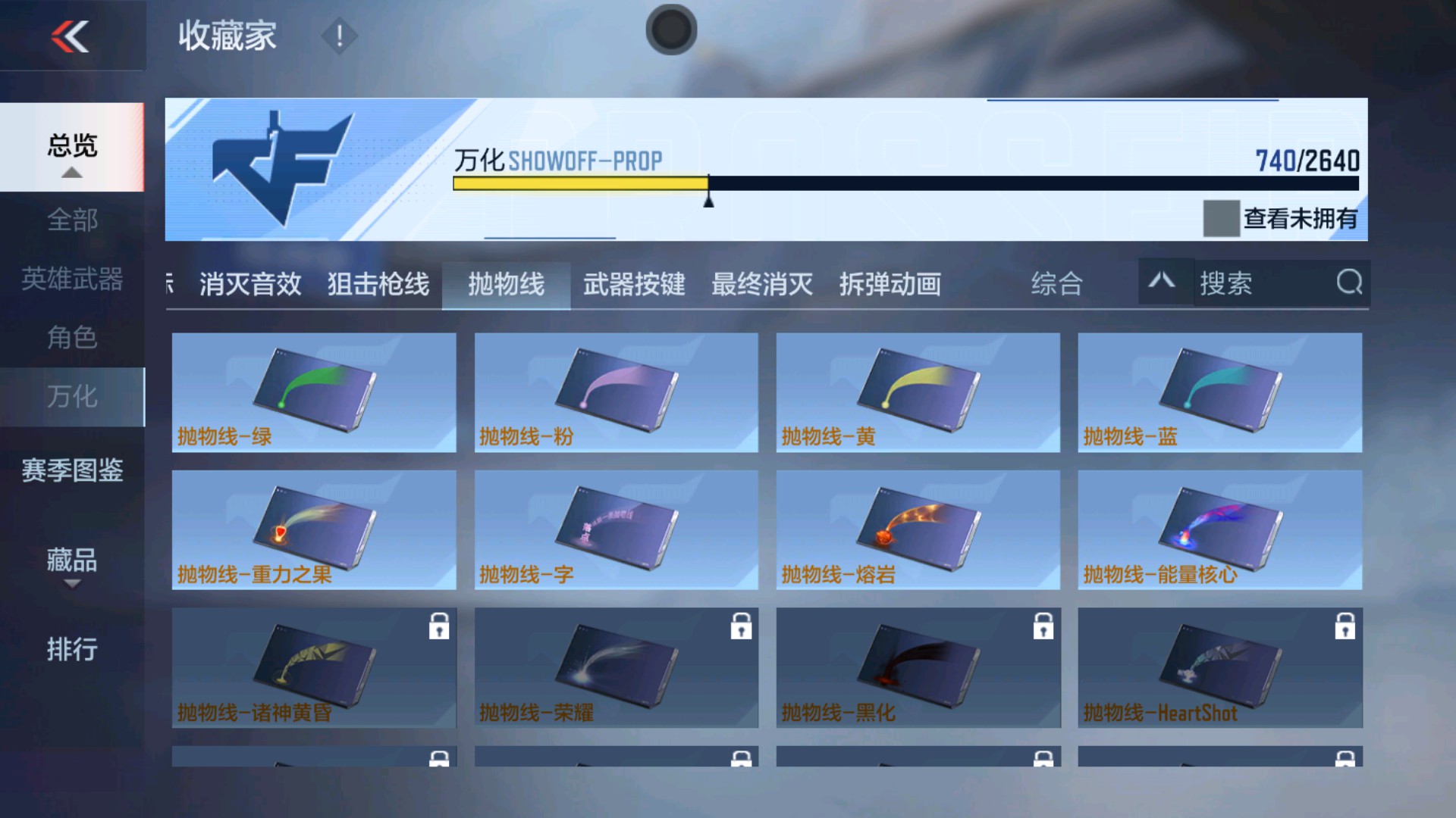 CFMHG34522枪战王者账号详情图78 CFMHG34522枪战王者账号详情图78