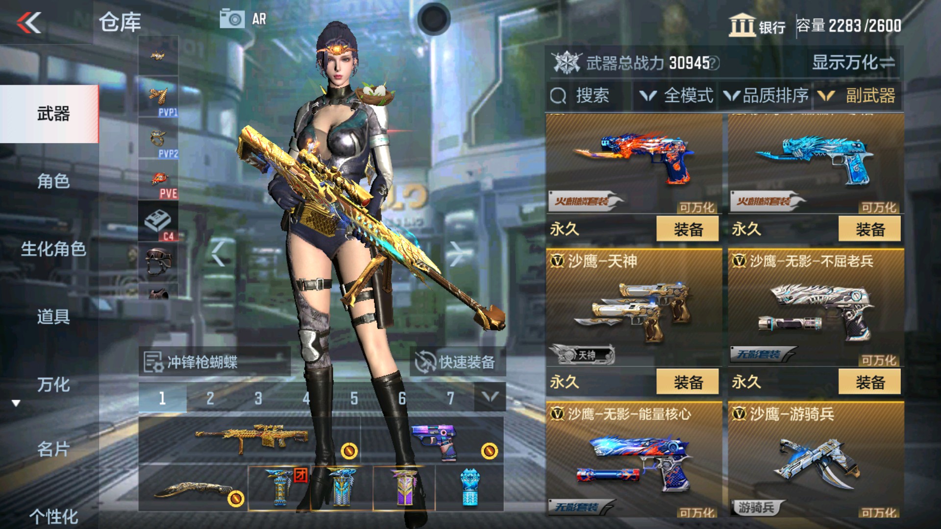 CFMHG34522枪战王者账号详情图34 CFMHG34522枪战王者账号详情图34