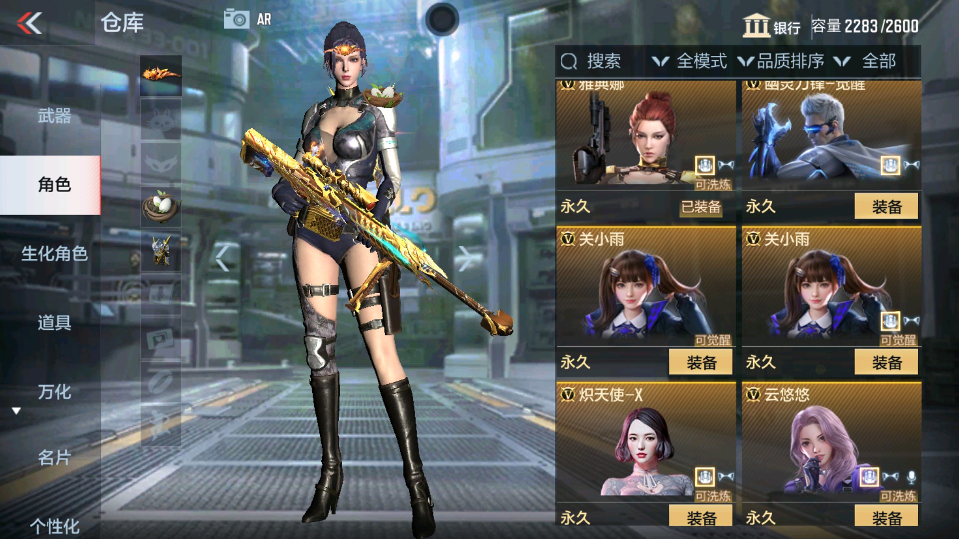 CFMHG34522枪战王者账号详情图4 CFMHG34522枪战王者账号详情图4