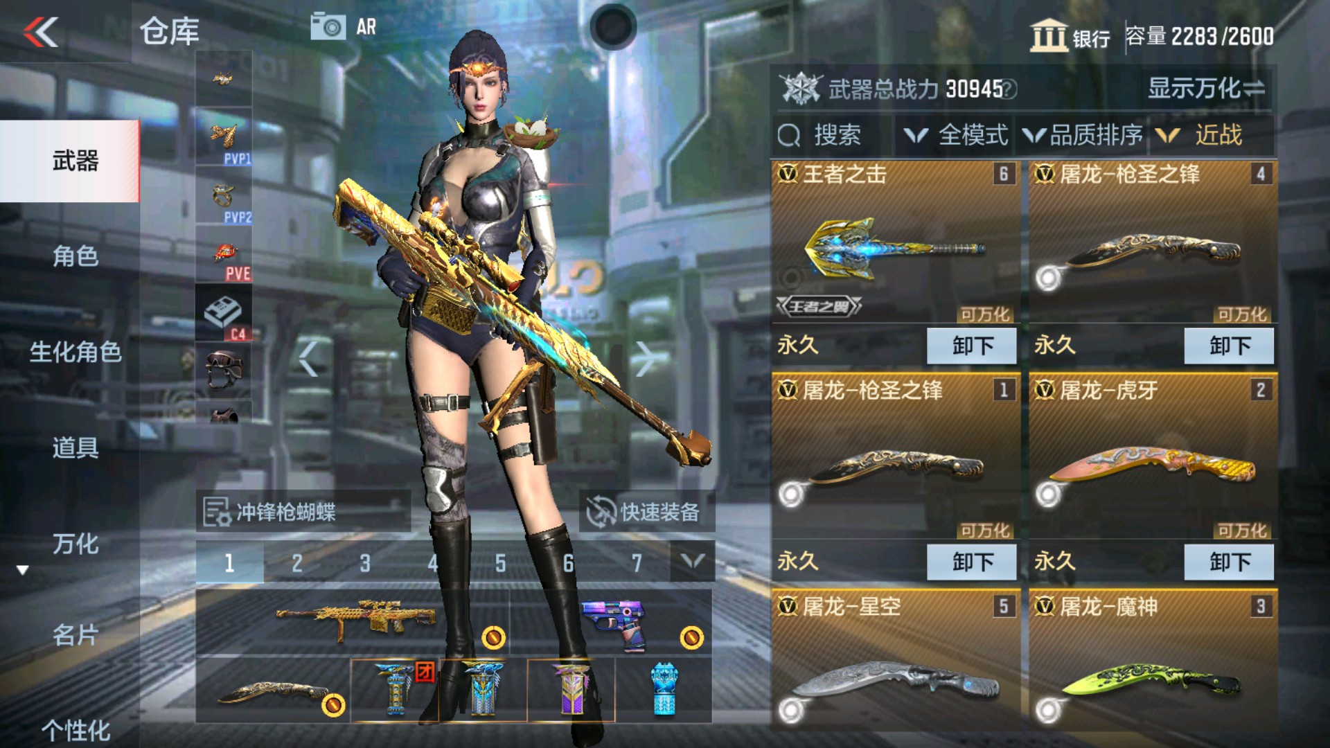CFMHG34522枪战王者账号详情图39 CFMHG34522枪战王者账号详情图39