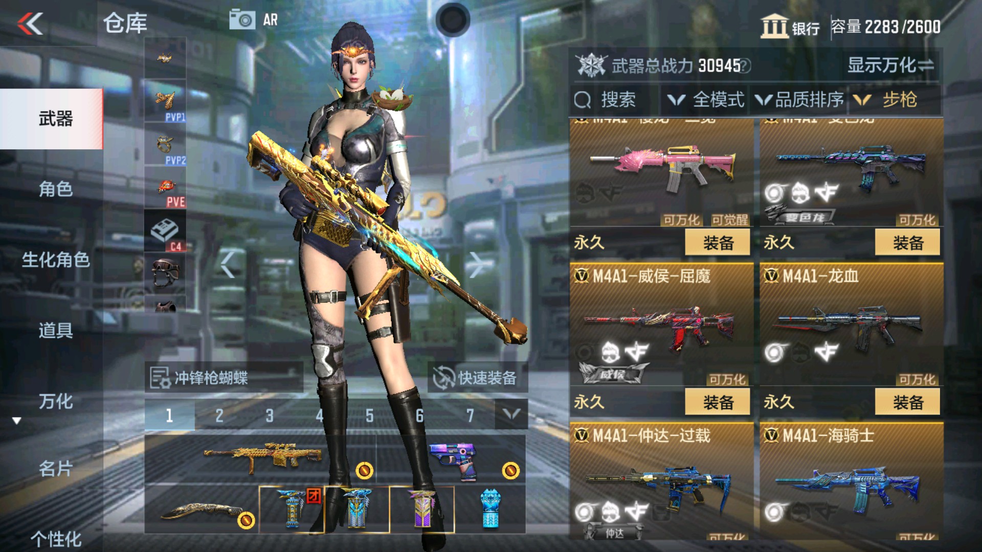 CFMHG34522枪战王者账号详情图15 CFMHG34522枪战王者账号详情图15