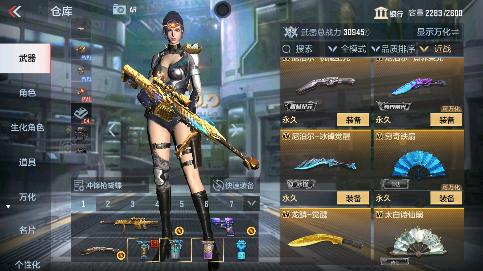 CFMHG34522枪战王者账号详情图44 CFMHG34522枪战王者账号详情图44