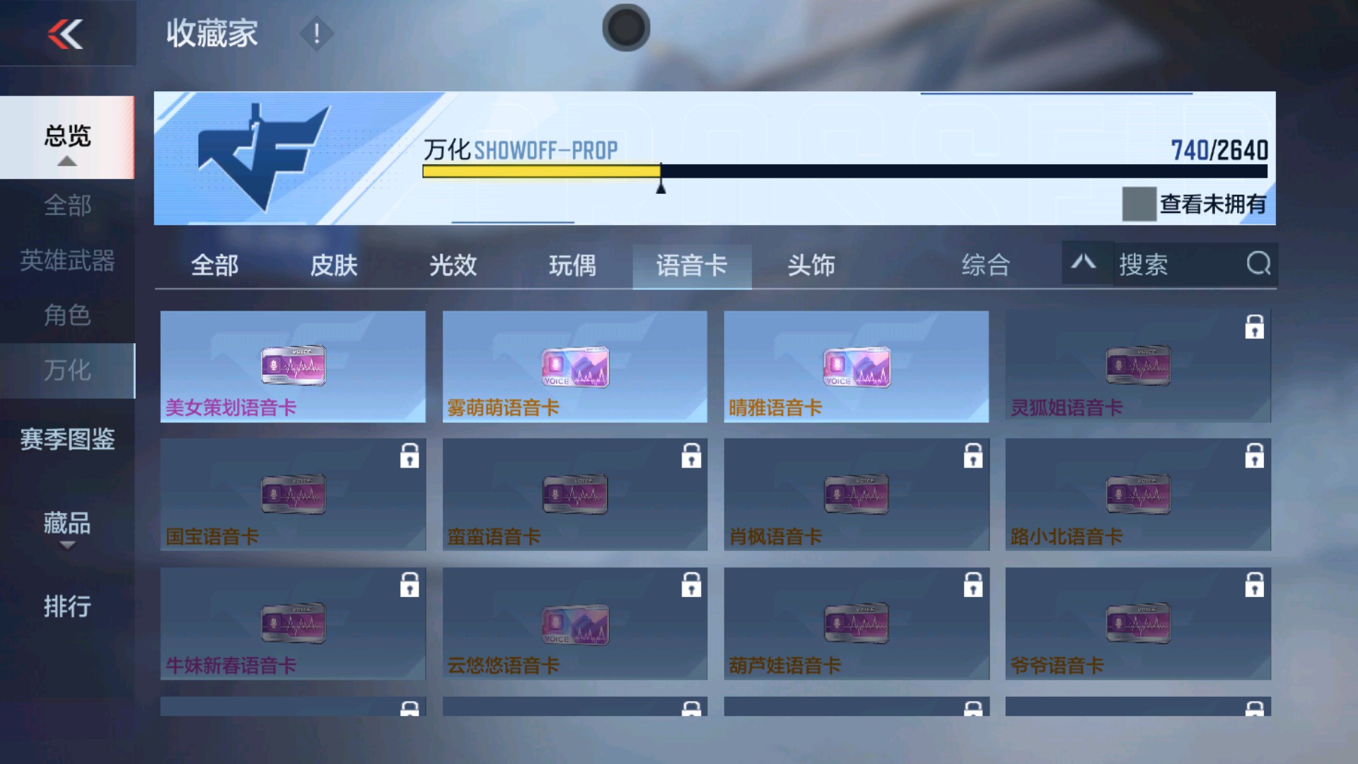 CFMHG34522枪战王者账号详情图85 CFMHG34522枪战王者账号详情图85