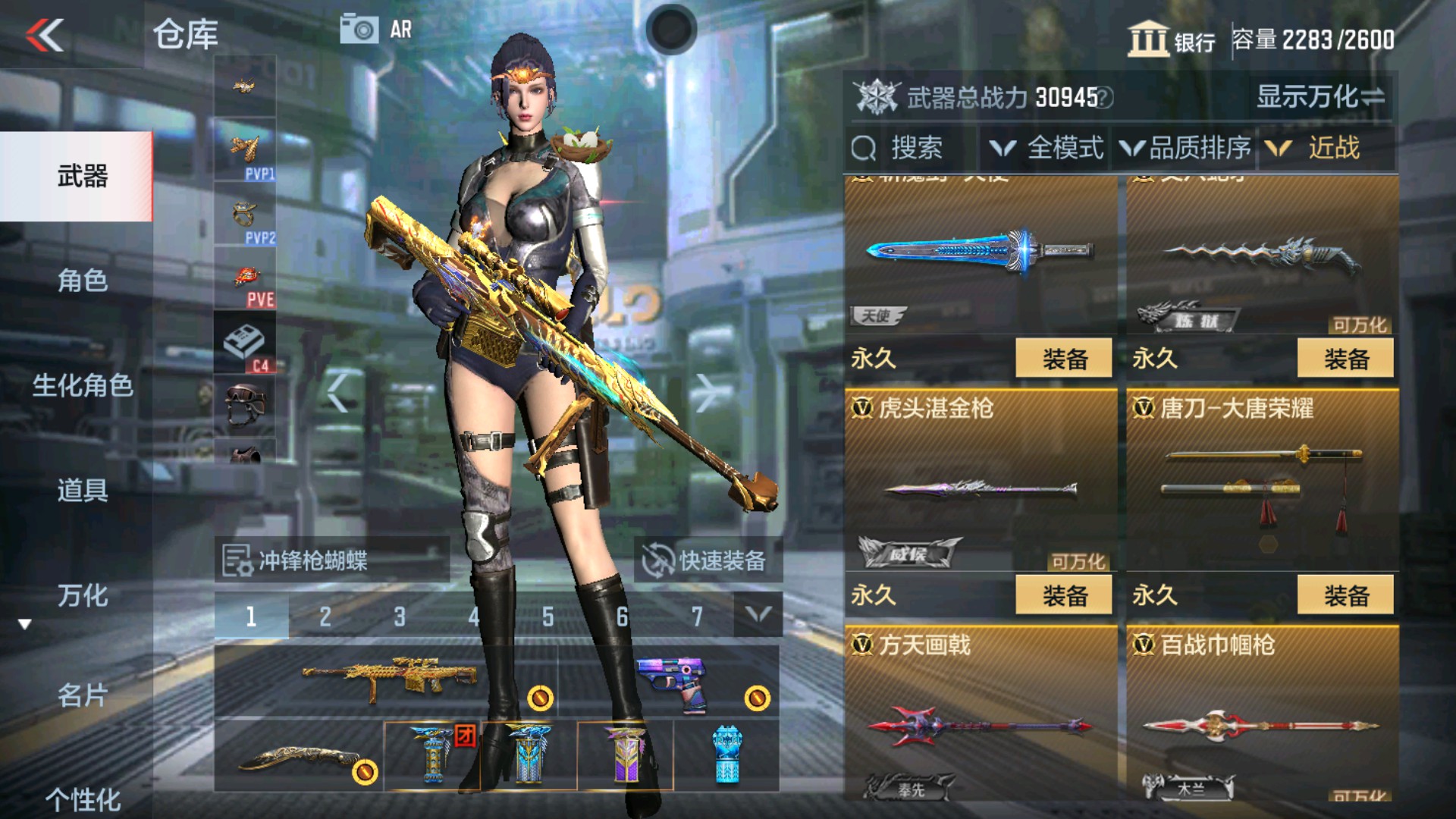 CFMHG34522枪战王者账号详情图46 CFMHG34522枪战王者账号详情图46