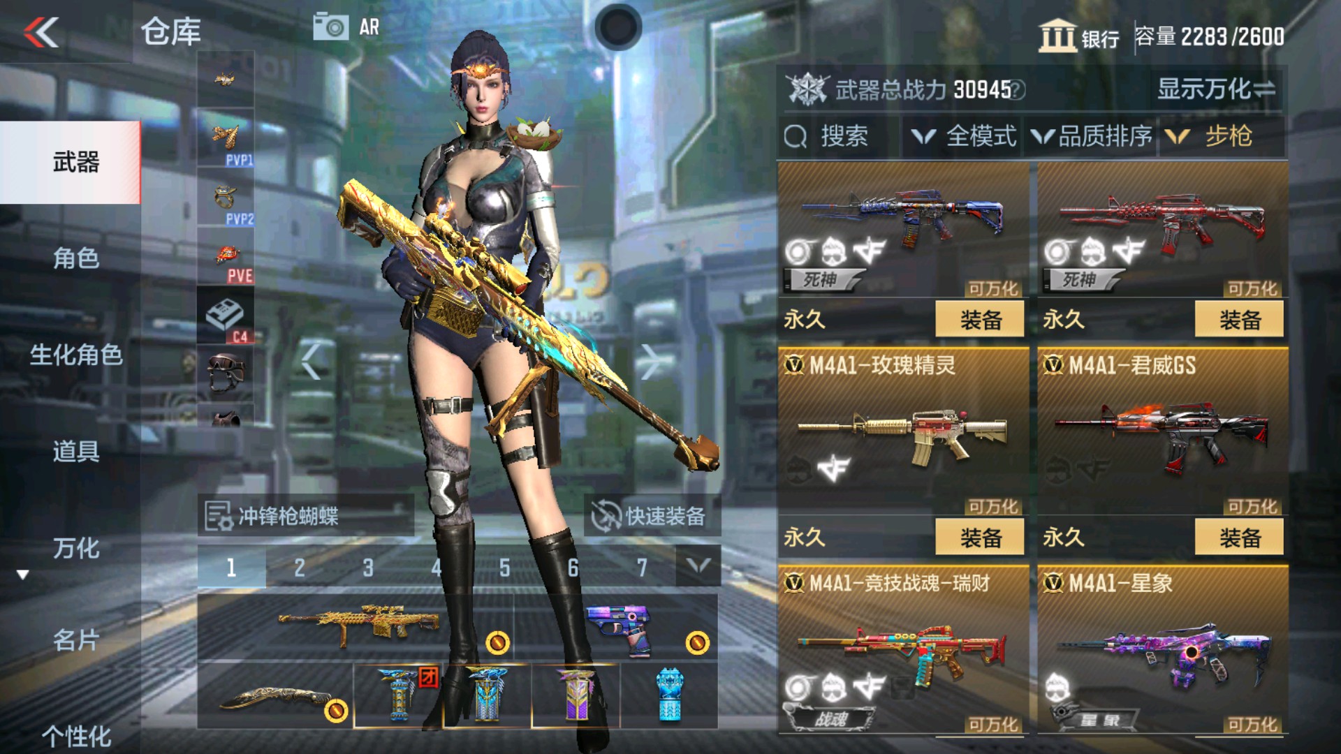 CFMHG34522枪战王者账号详情图14 CFMHG34522枪战王者账号详情图14