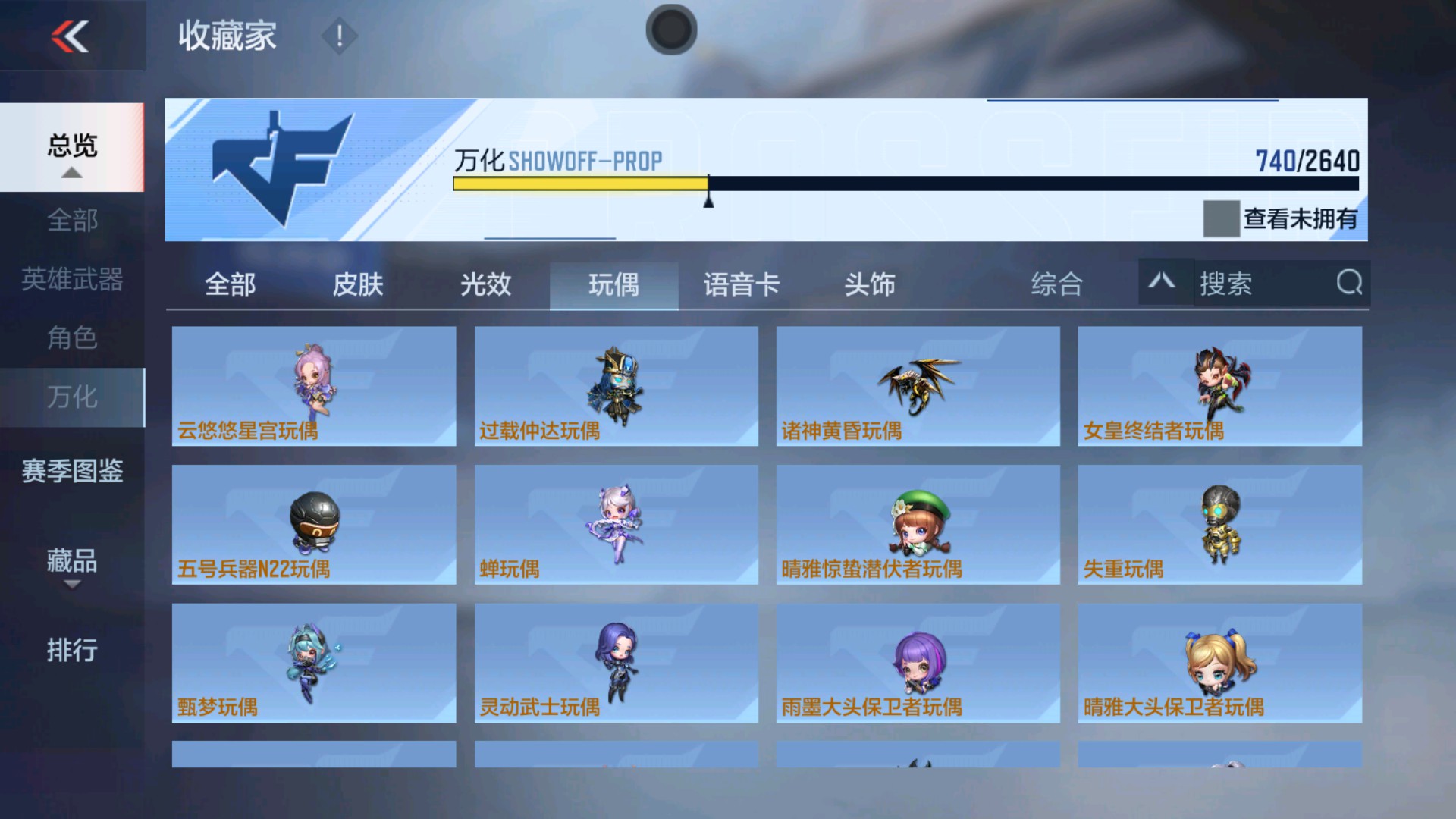 CFMHG34522枪战王者账号详情图89 CFMHG34522枪战王者账号详情图89