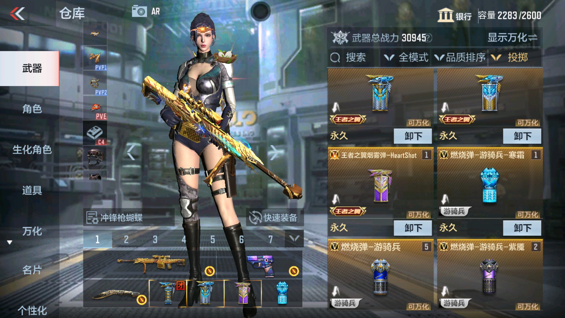 CFMHG34522枪战王者账号详情图56 CFMHG34522枪战王者账号详情图56