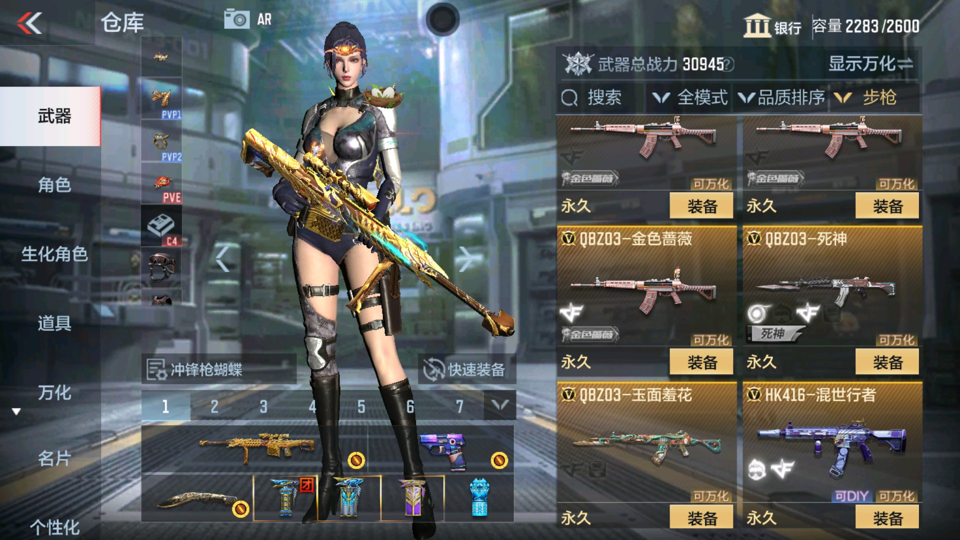 CFMHG34522枪战王者账号详情图21 CFMHG34522枪战王者账号详情图21
