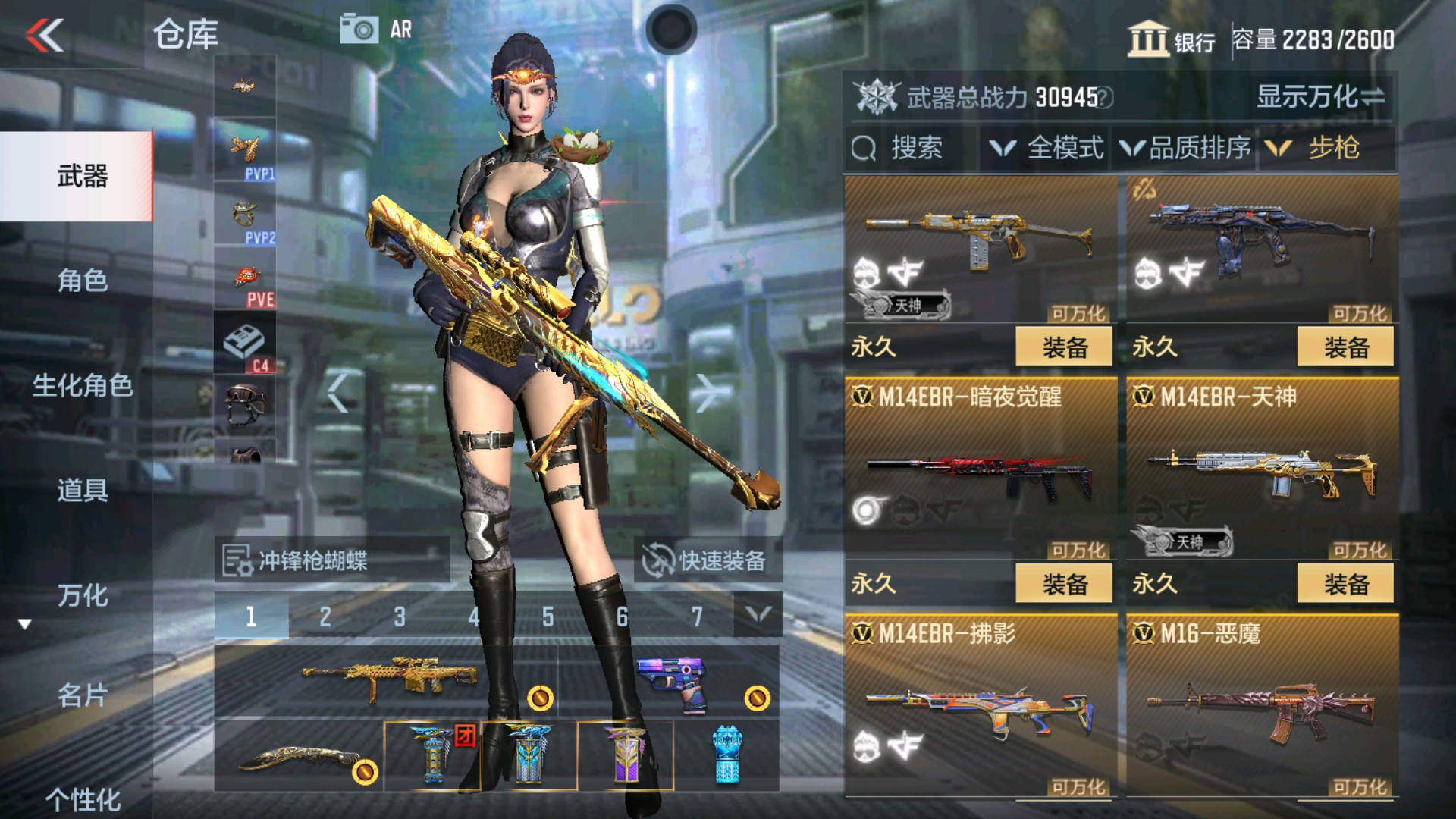CFMHG34522枪战王者账号详情图20 CFMHG34522枪战王者账号详情图20