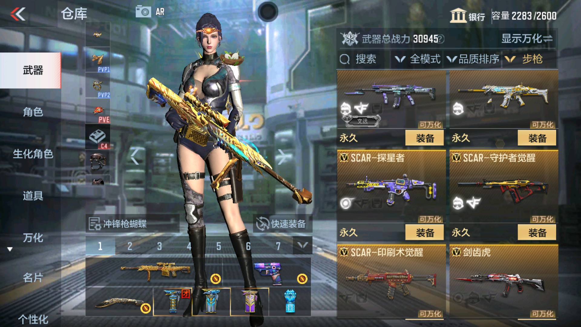 CFMHG34522枪战王者账号详情图18 CFMHG34522枪战王者账号详情图18