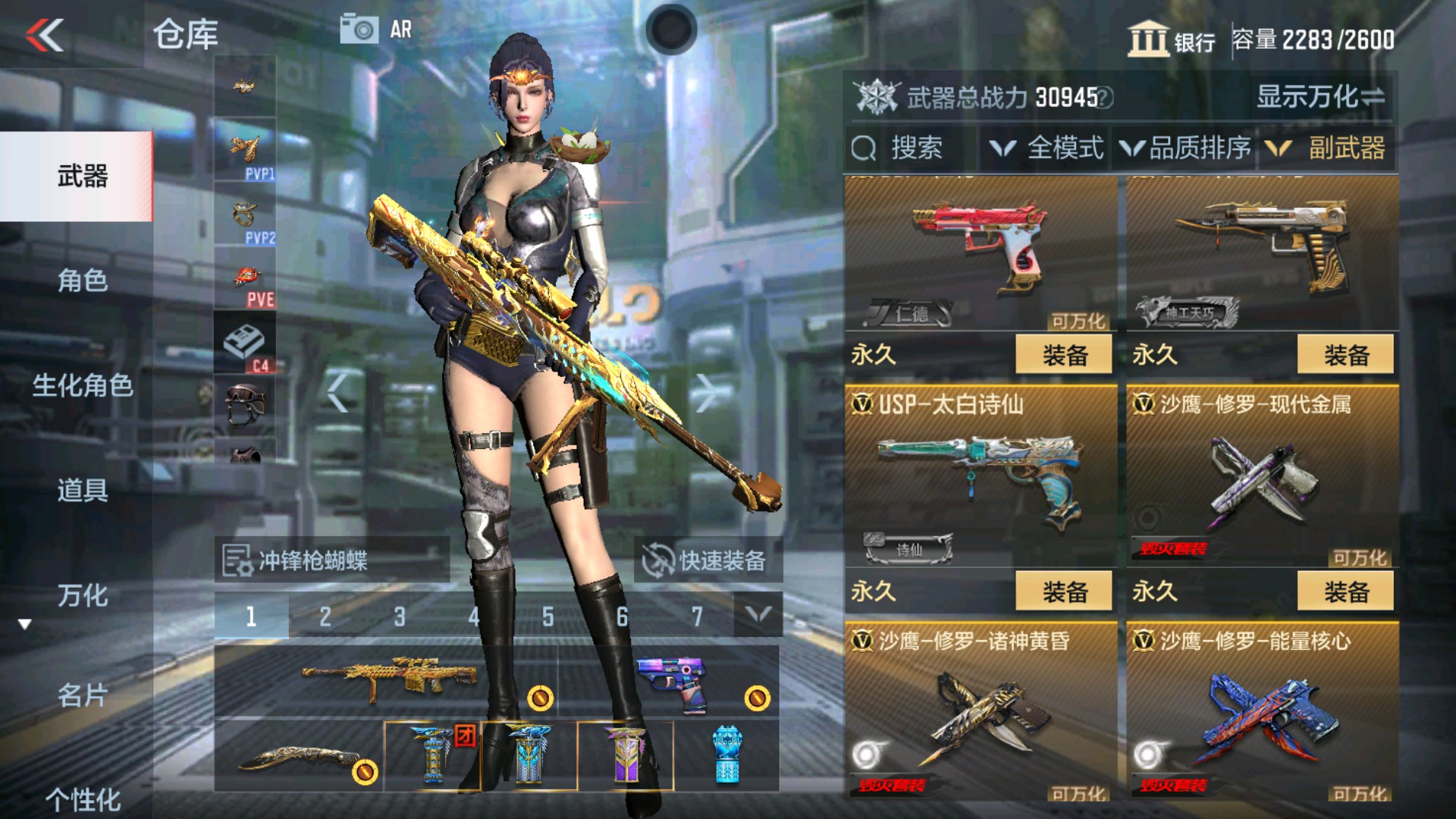 CFMHG34522枪战王者账号详情图33 CFMHG34522枪战王者账号详情图33
