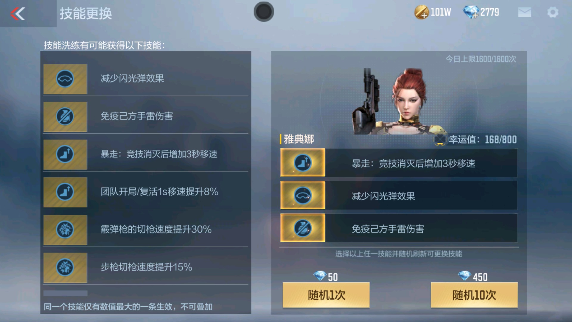 CFMHG34522枪战王者账号详情图74 CFMHG34522枪战王者账号详情图74