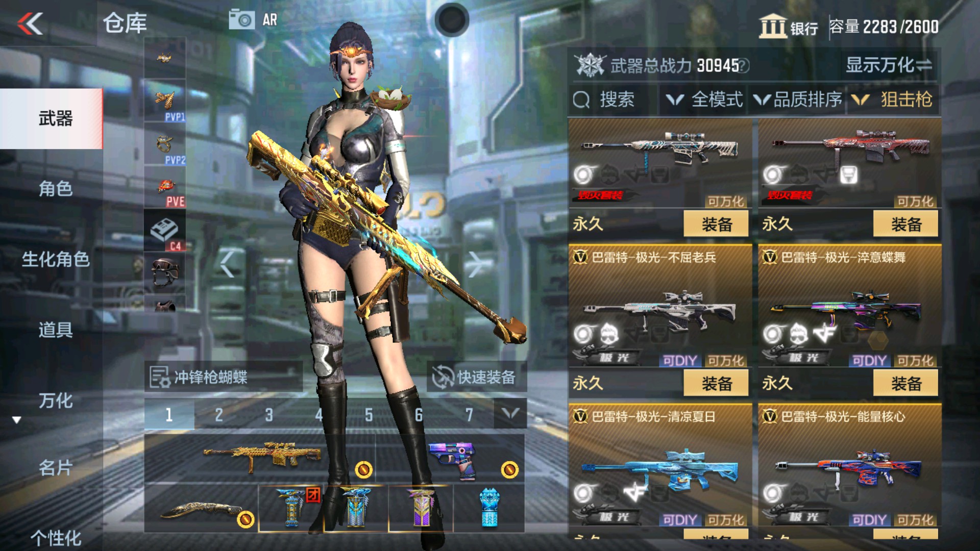 CFMHG34522枪战王者账号详情图25 CFMHG34522枪战王者账号详情图25