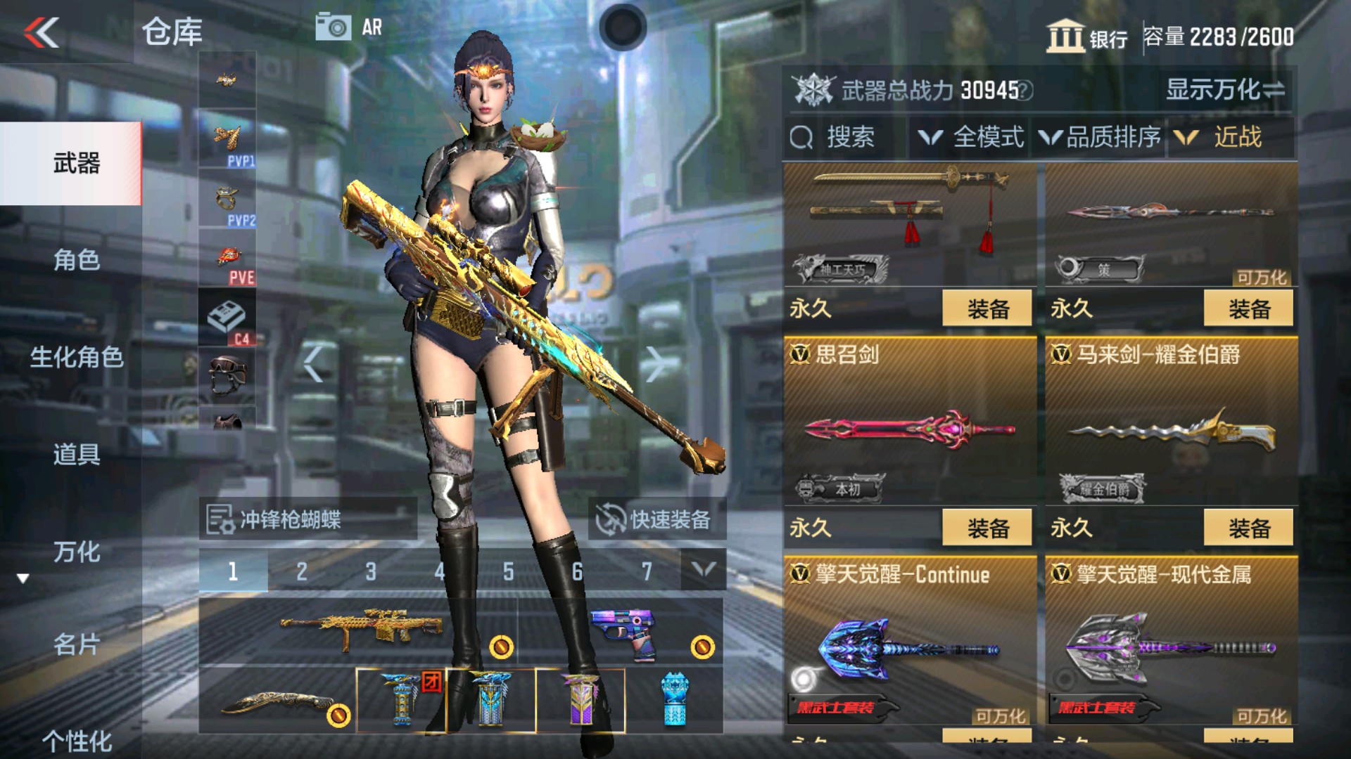 CFMHG34522枪战王者账号详情图47 CFMHG34522枪战王者账号详情图47
