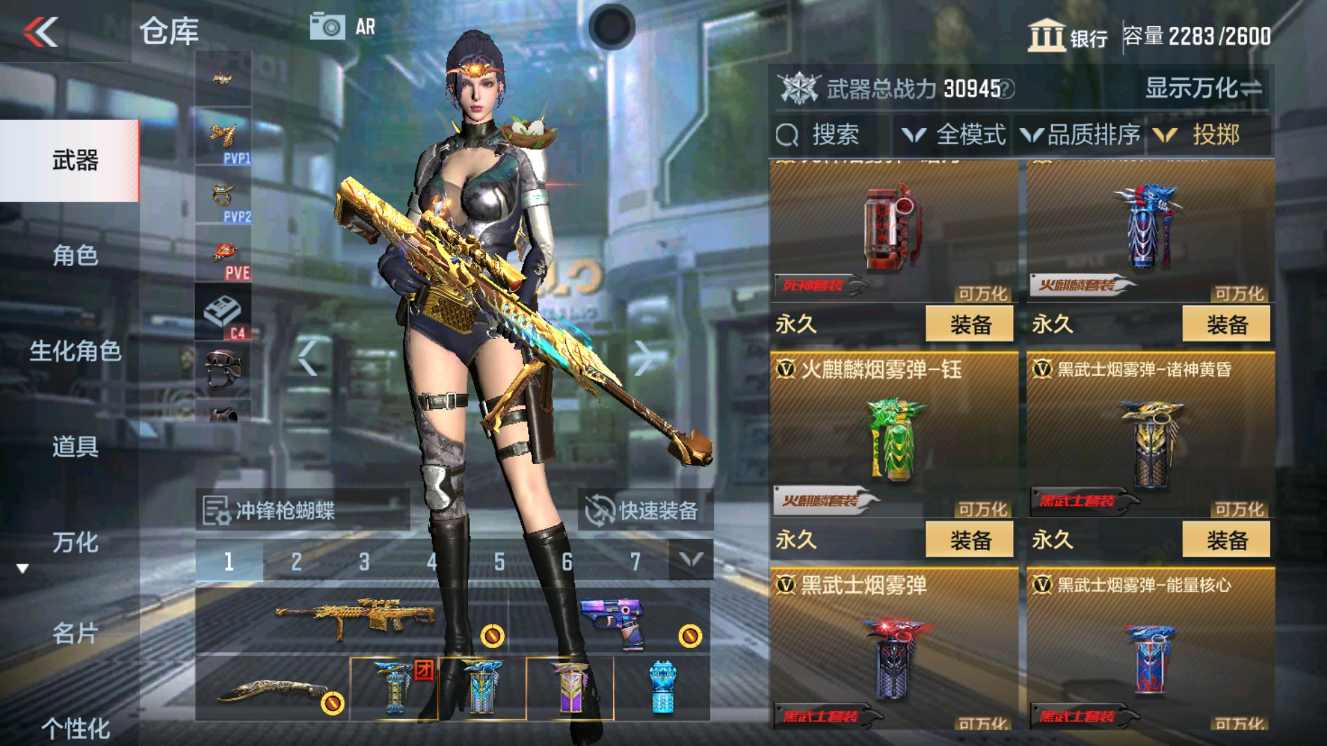 CFMHG34522枪战王者账号详情图62 CFMHG34522枪战王者账号详情图62