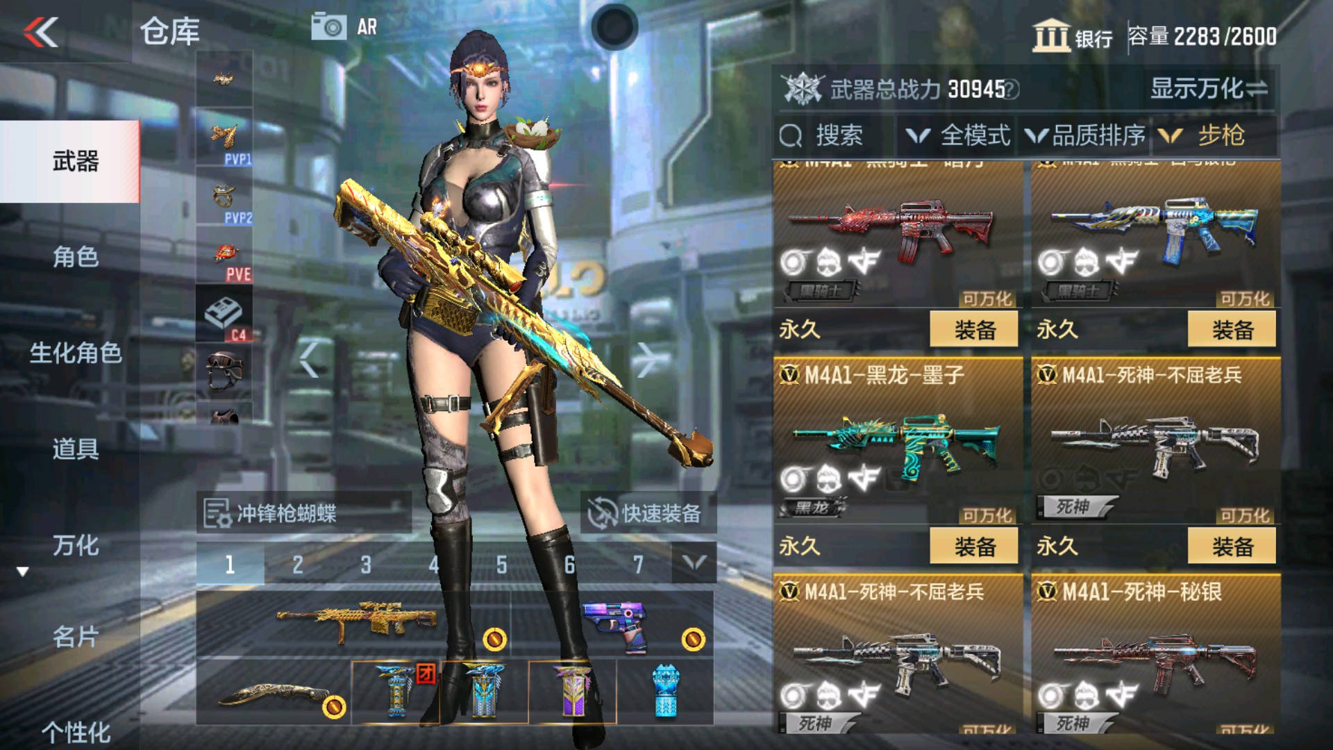 CFMHG34522枪战王者账号详情图13 CFMHG34522枪战王者账号详情图13
