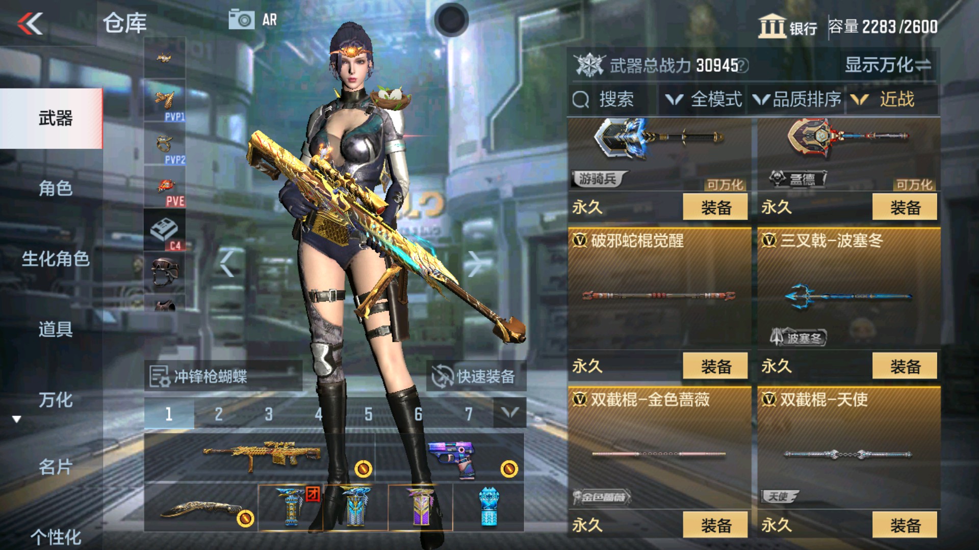 CFMHG34522枪战王者账号详情图48 CFMHG34522枪战王者账号详情图48