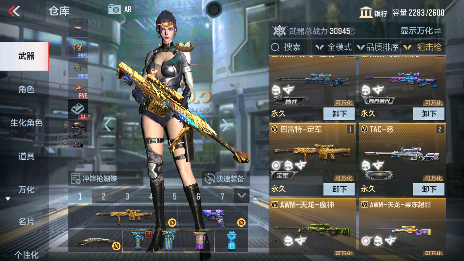 CFMHG34522枪战王者账号详情图23 CFMHG34522枪战王者账号详情图23