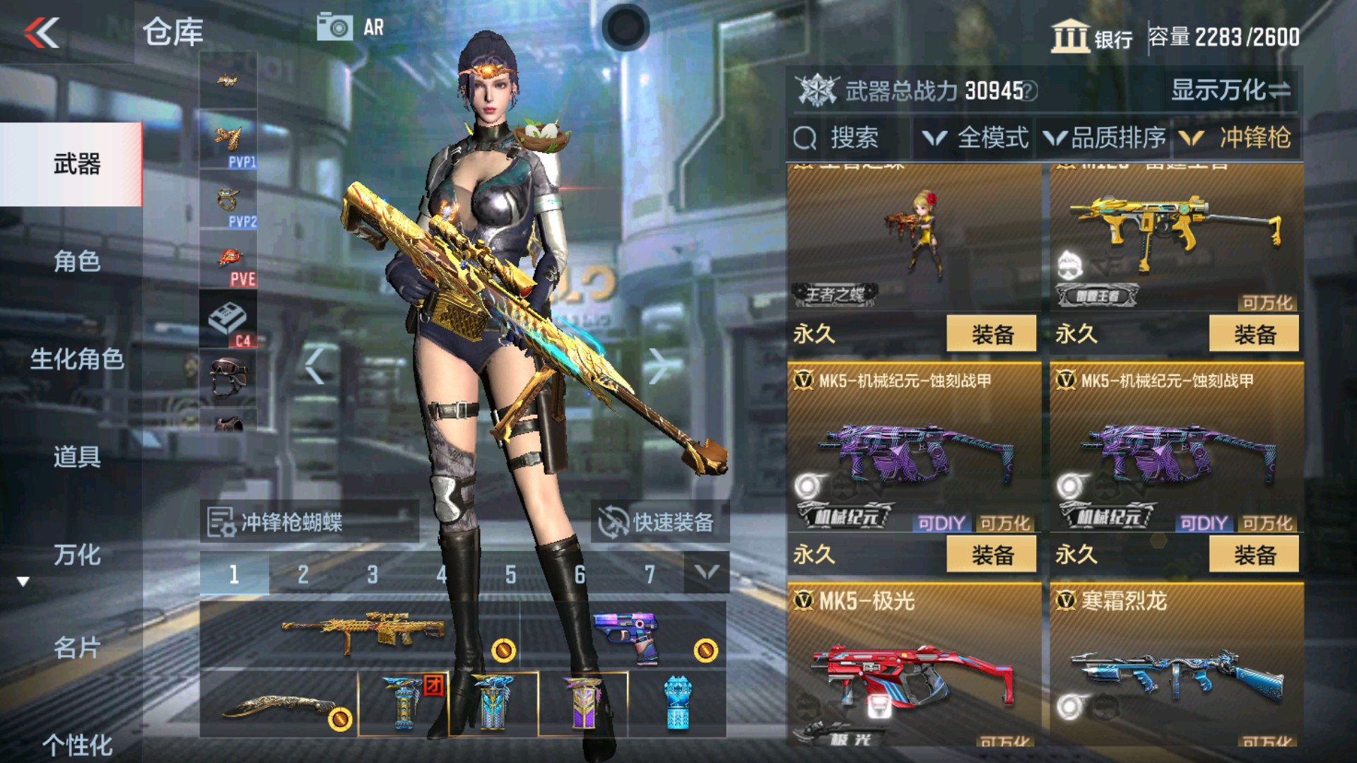 CFMHG34522枪战王者账号详情图49 CFMHG34522枪战王者账号详情图49