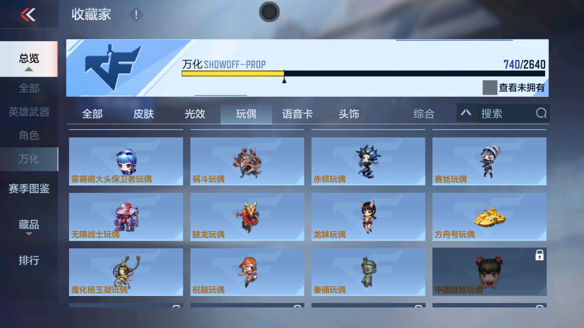 CFMHG34522枪战王者账号详情图90 CFMHG34522枪战王者账号详情图90