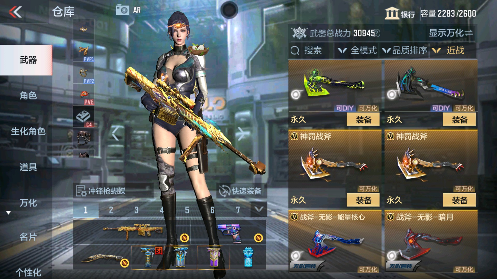 CFMHG34522枪战王者账号详情图42 CFMHG34522枪战王者账号详情图42