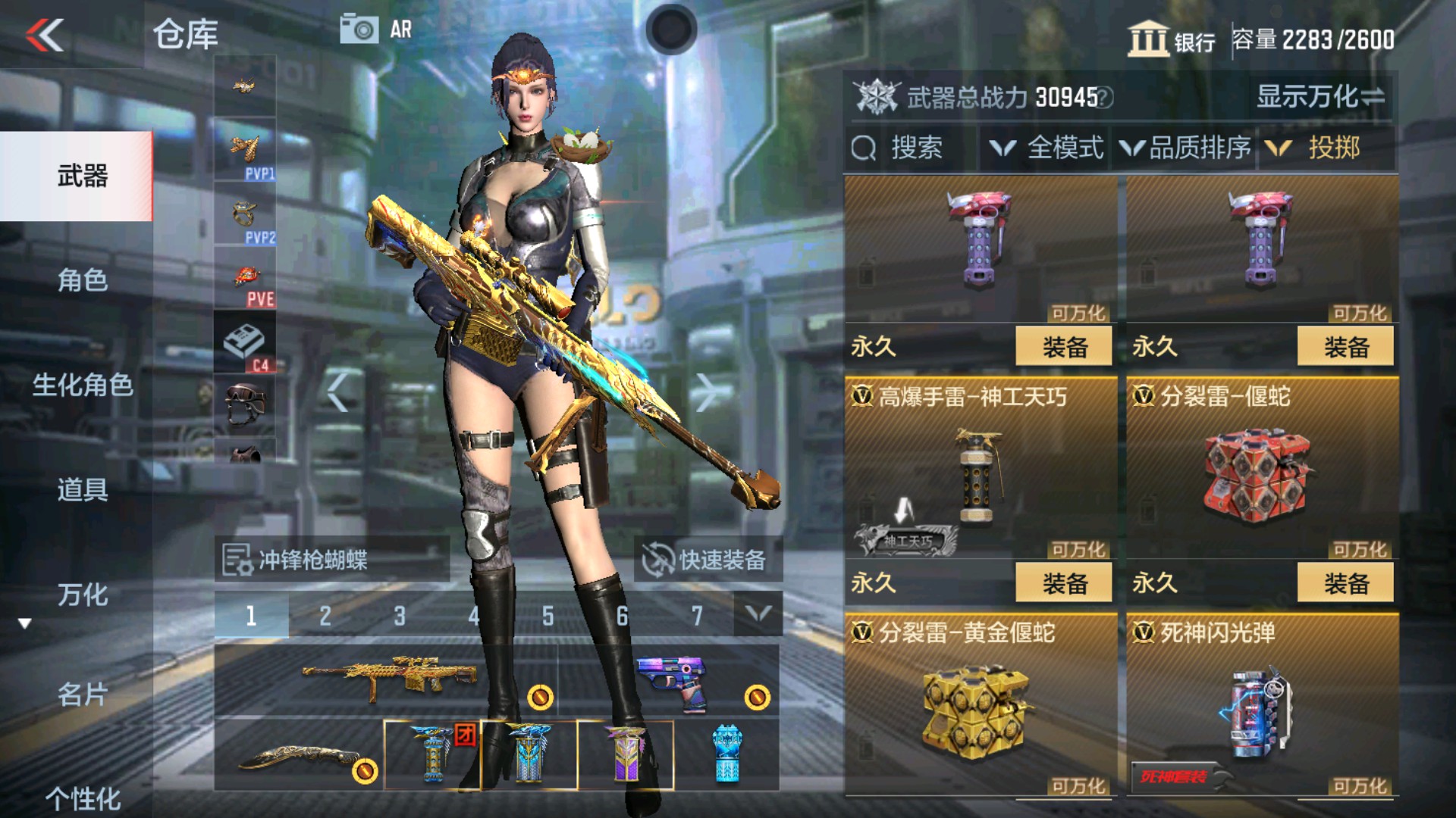 CFMHG34522枪战王者账号详情图59 CFMHG34522枪战王者账号详情图59