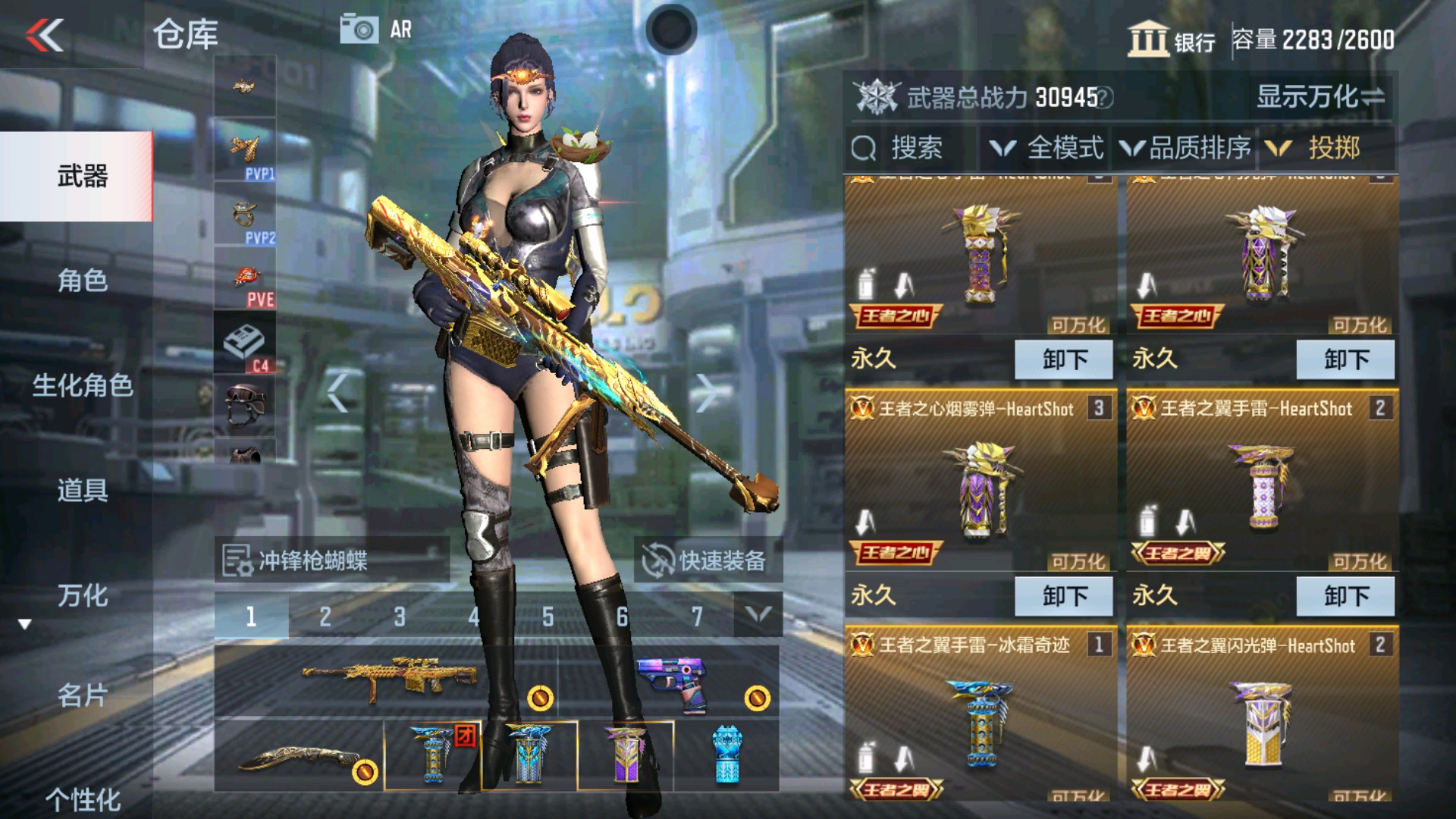 CFMHG34522枪战王者账号详情图55 CFMHG34522枪战王者账号详情图55