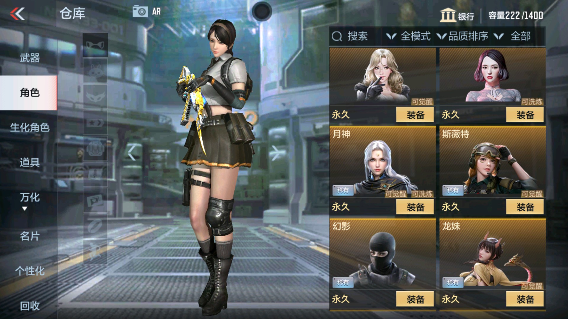 CFMHG34961枪战王者账号详情图3 CFMHG34961枪战王者账号详情图3