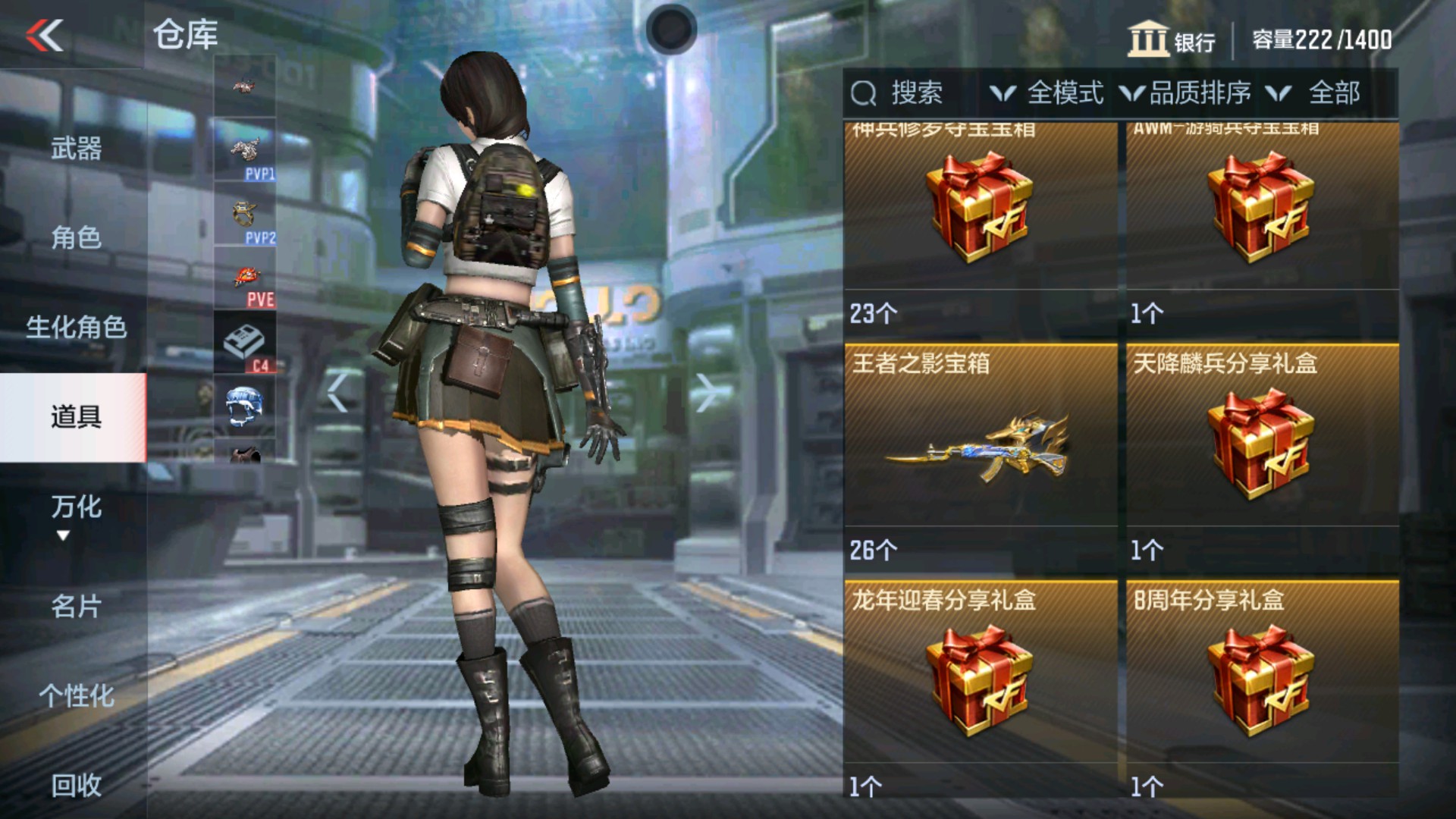 CFMHG34961枪战王者账号详情图39 CFMHG34961枪战王者账号详情图39