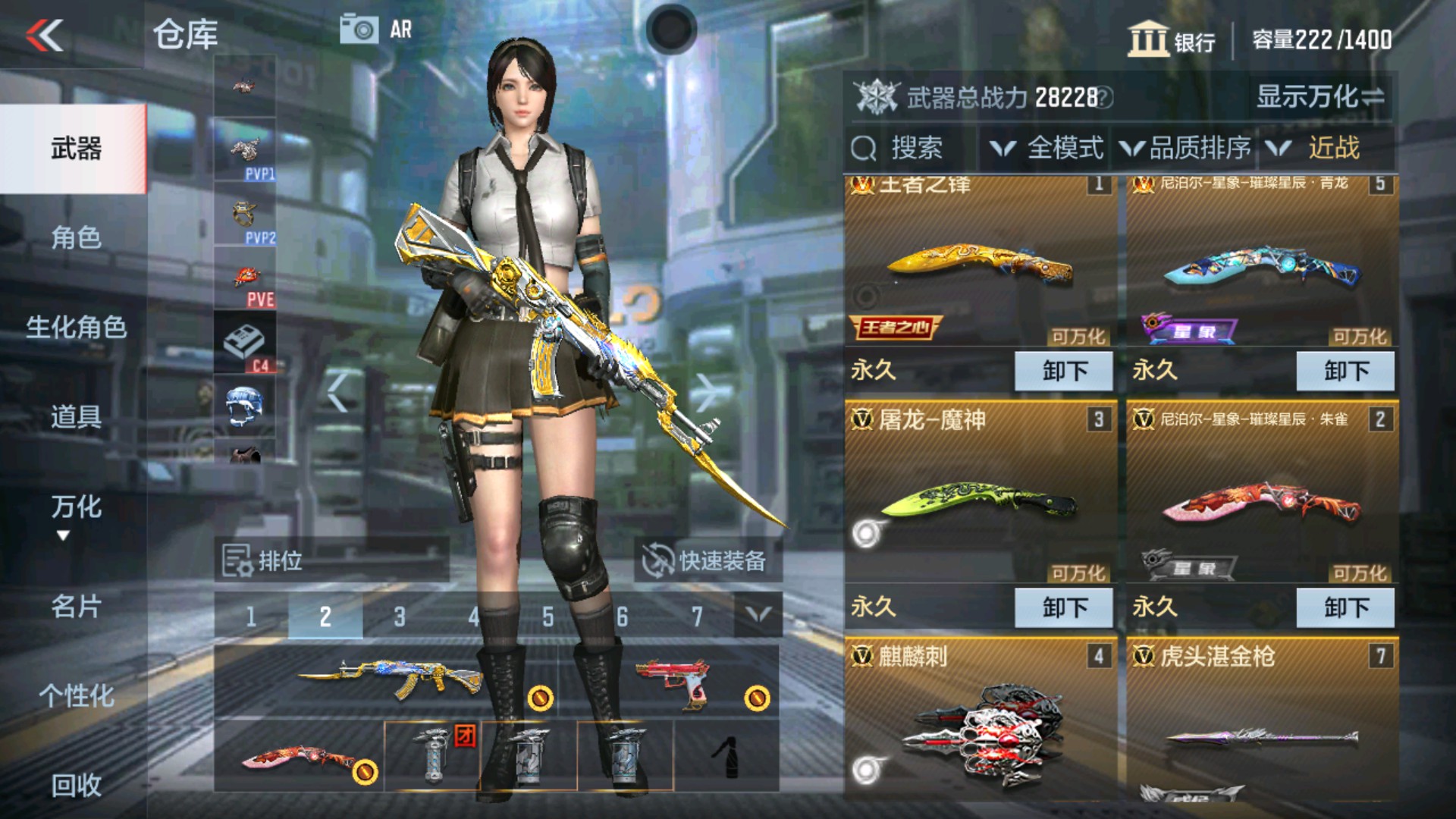 CFMHG34961枪战王者账号详情图17 CFMHG34961枪战王者账号详情图17