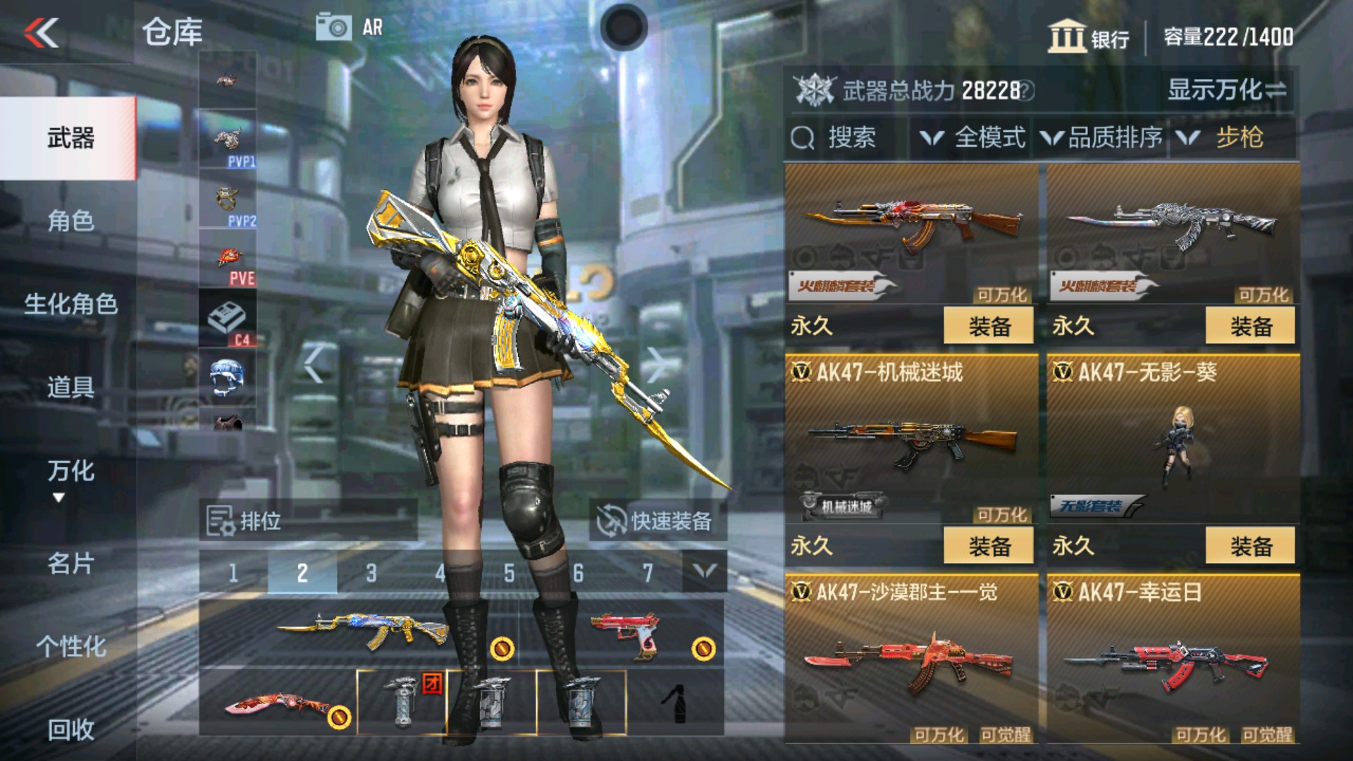 CFMHG34961枪战王者账号详情图5 CFMHG34961枪战王者账号详情图5
