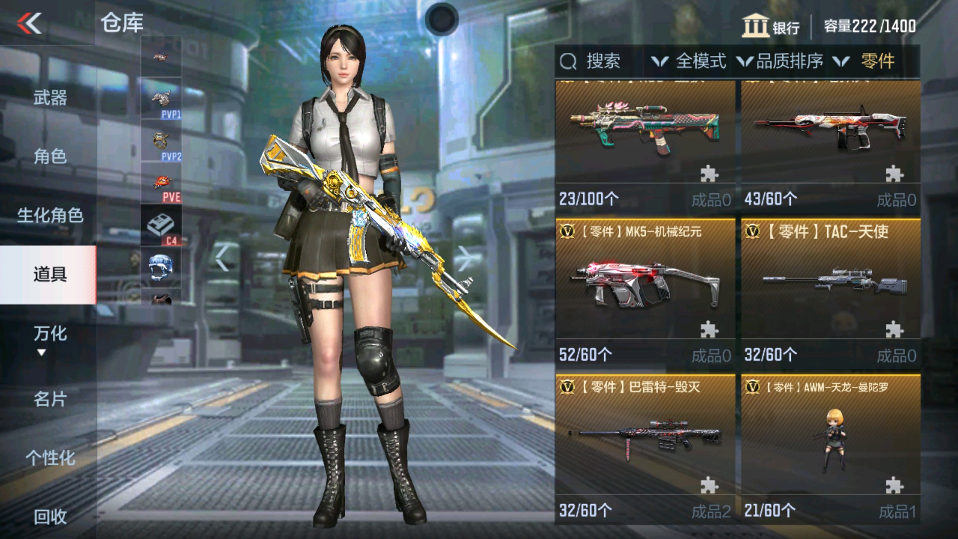 CFMHG34961枪战王者账号详情图41 CFMHG34961枪战王者账号详情图41
