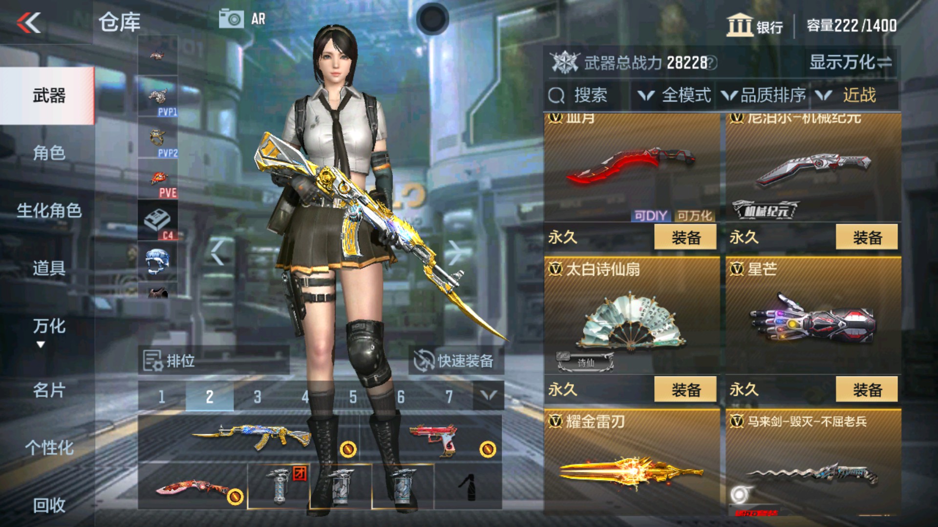 CFMHG34961枪战王者账号详情图19 CFMHG34961枪战王者账号详情图19
