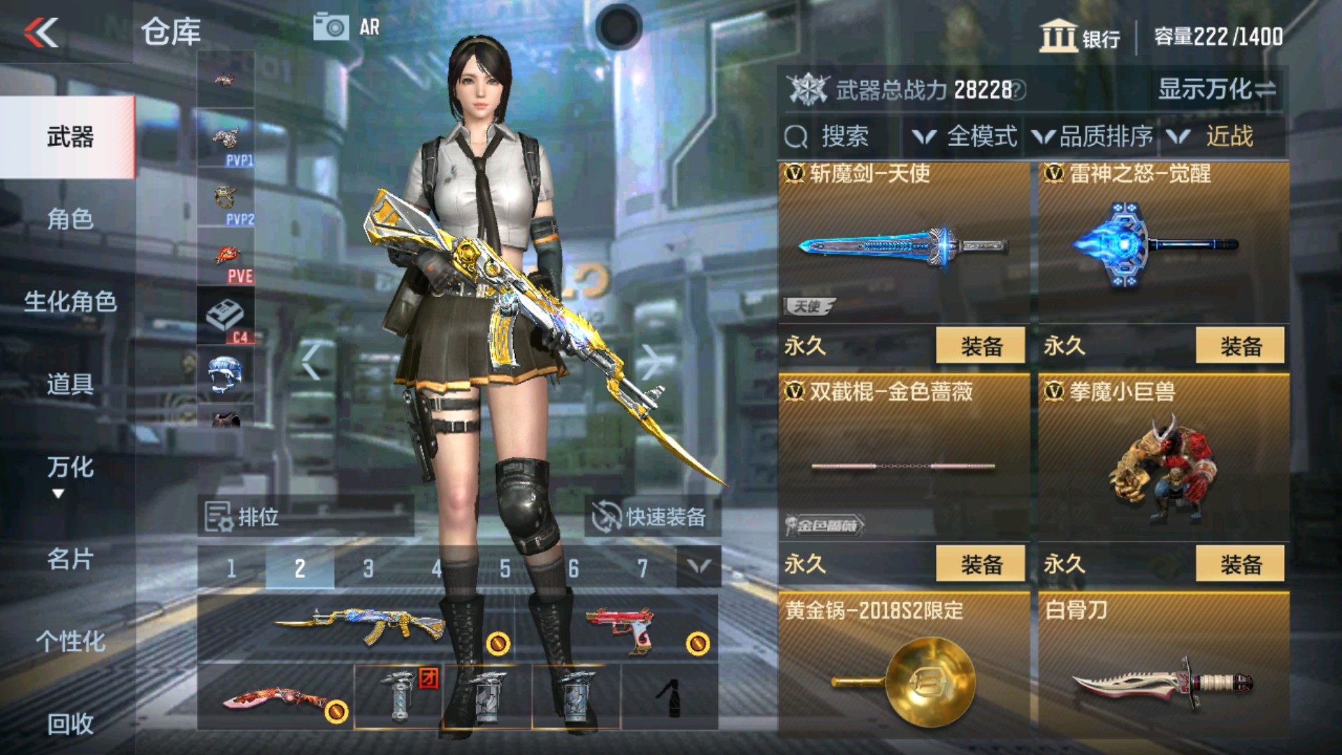 CFMHG34961枪战王者账号详情图20 CFMHG34961枪战王者账号详情图20
